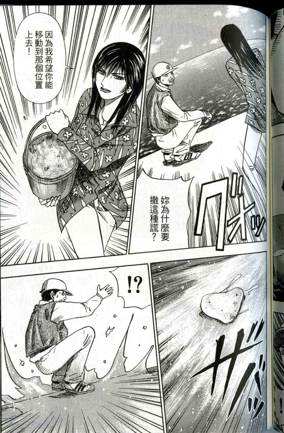 Page 168