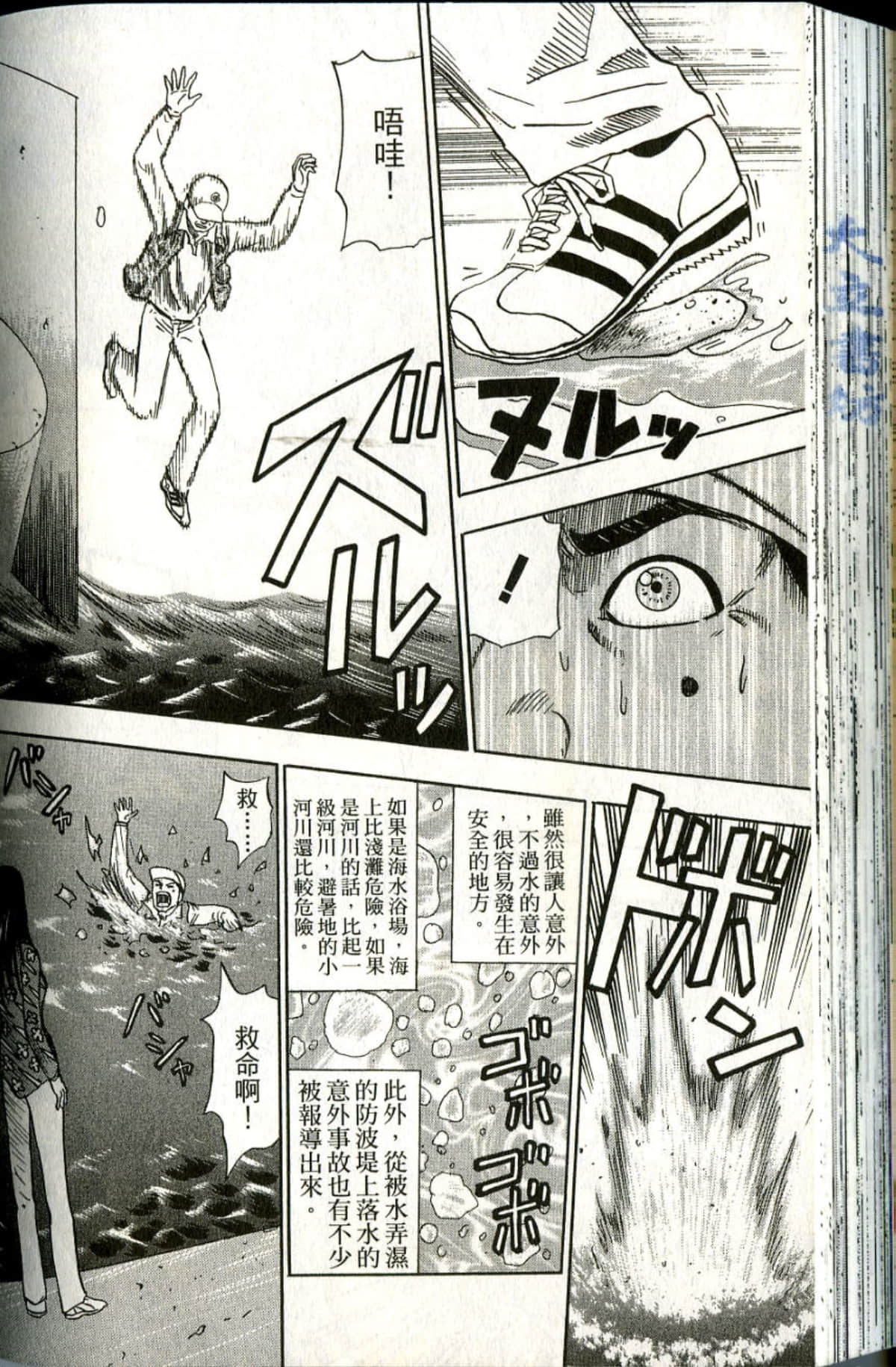 Page 169