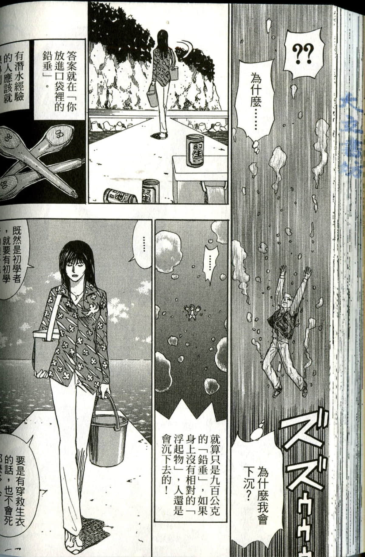 Page 171