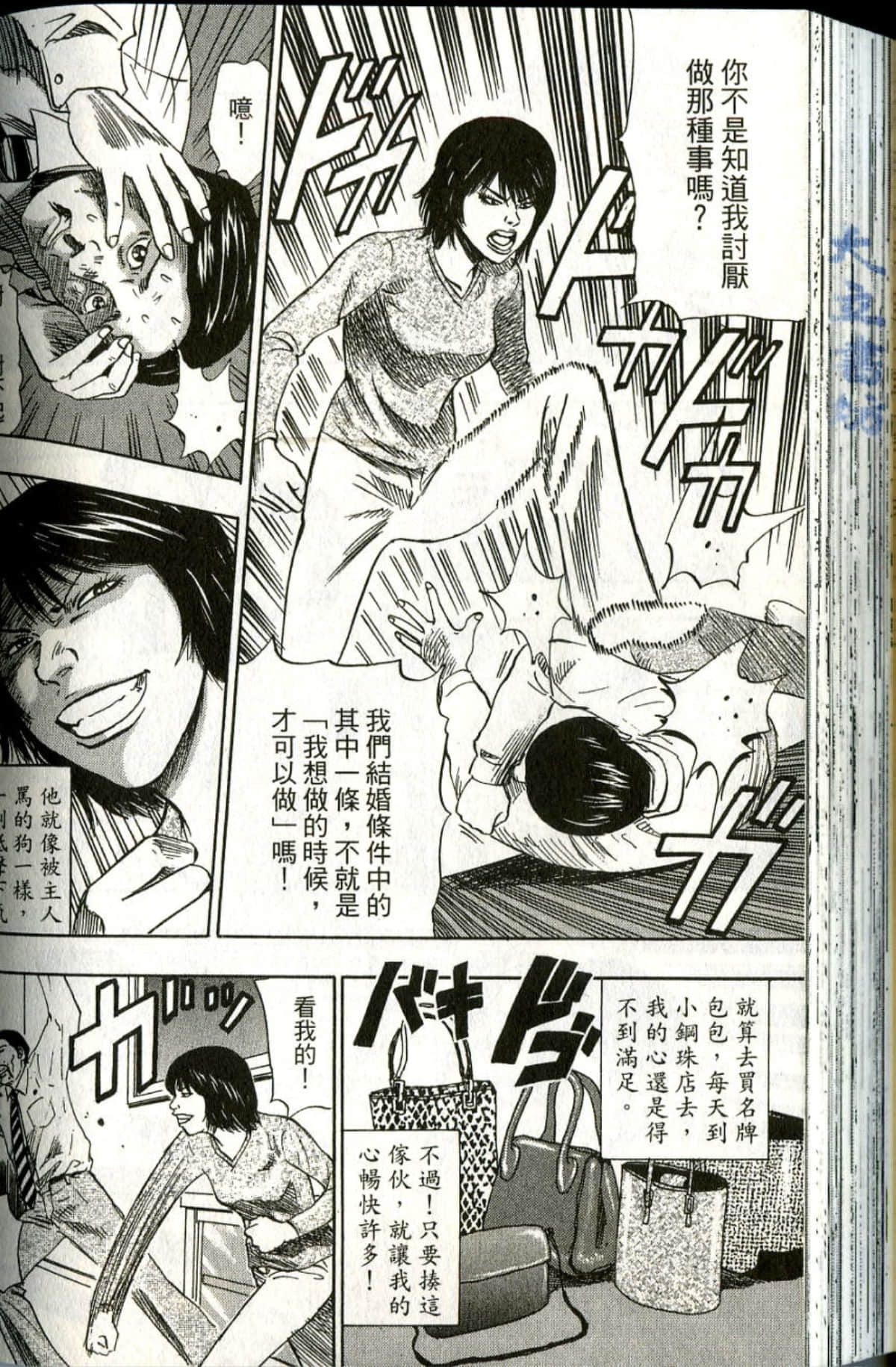 Page 177
