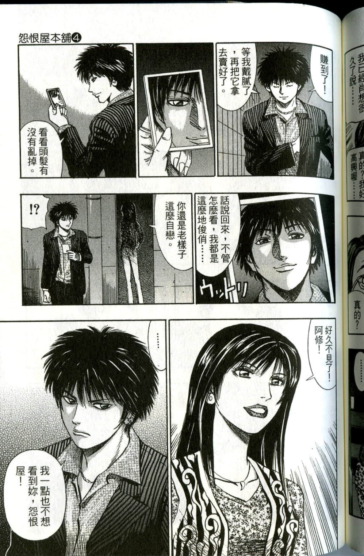 Page 182