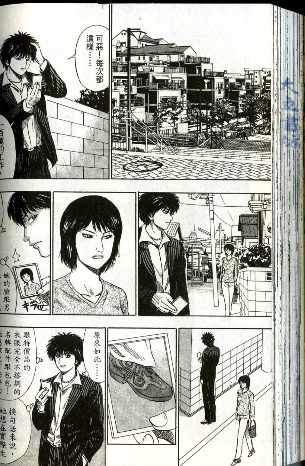 Page 185