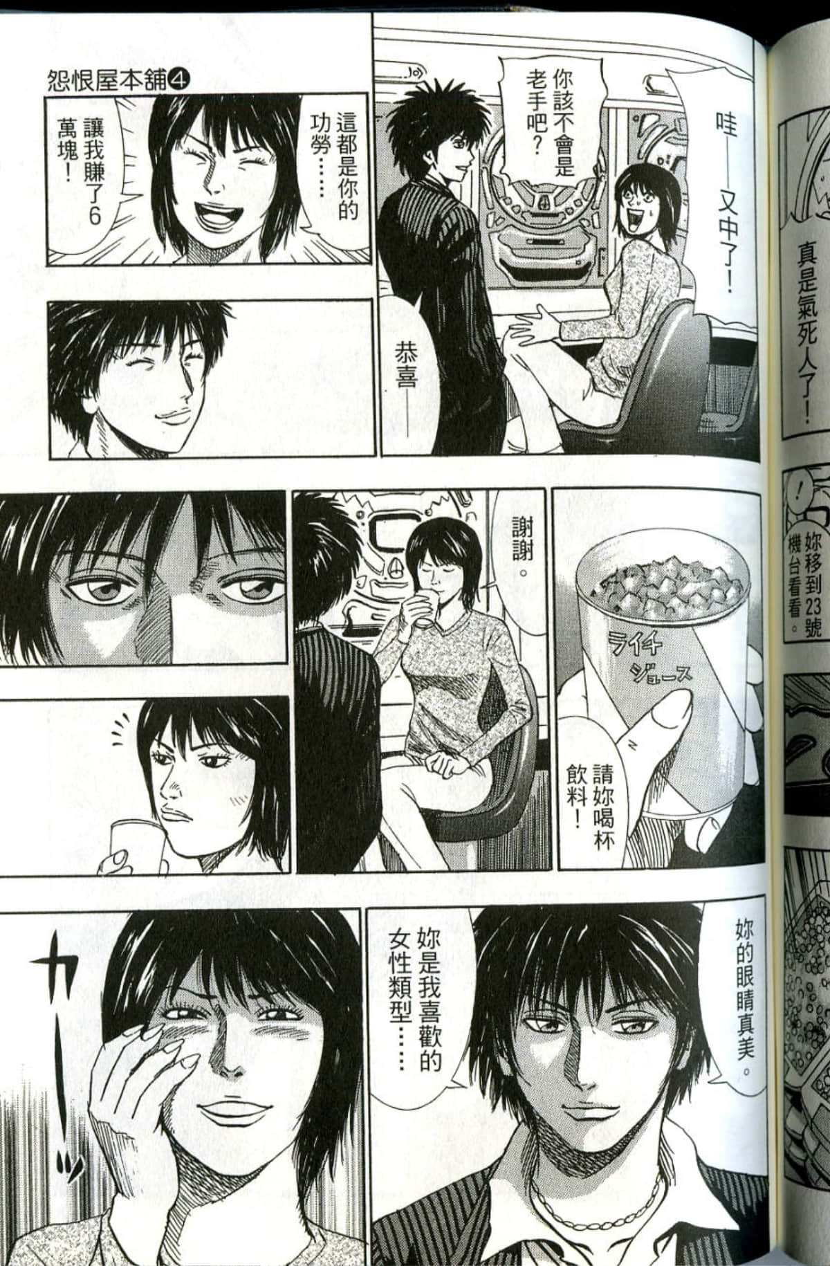 Page 188