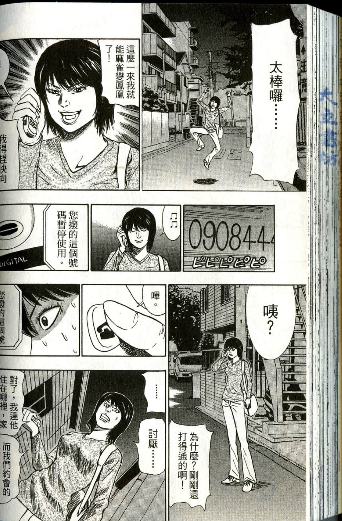 Page 195