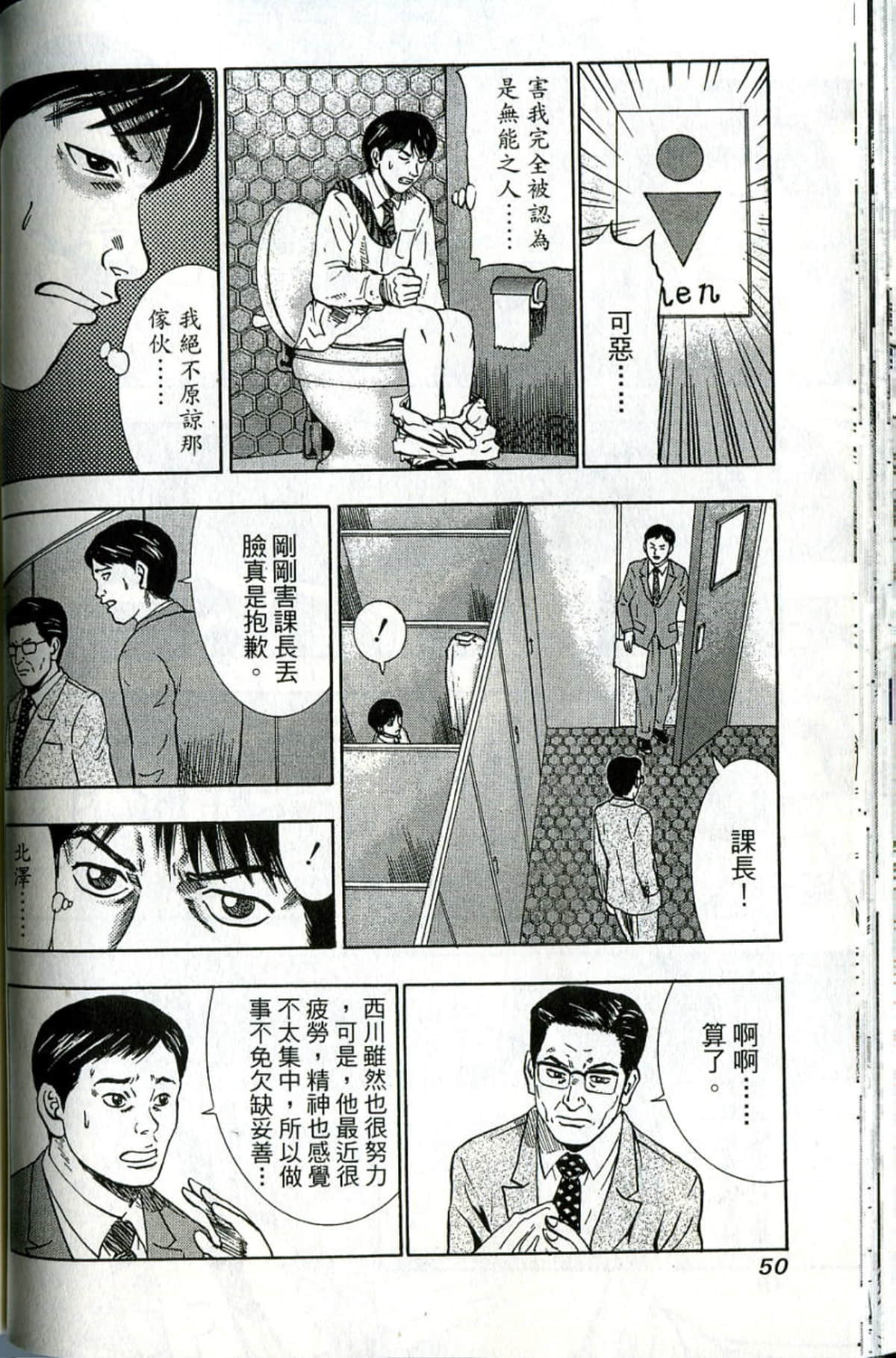 Page 51