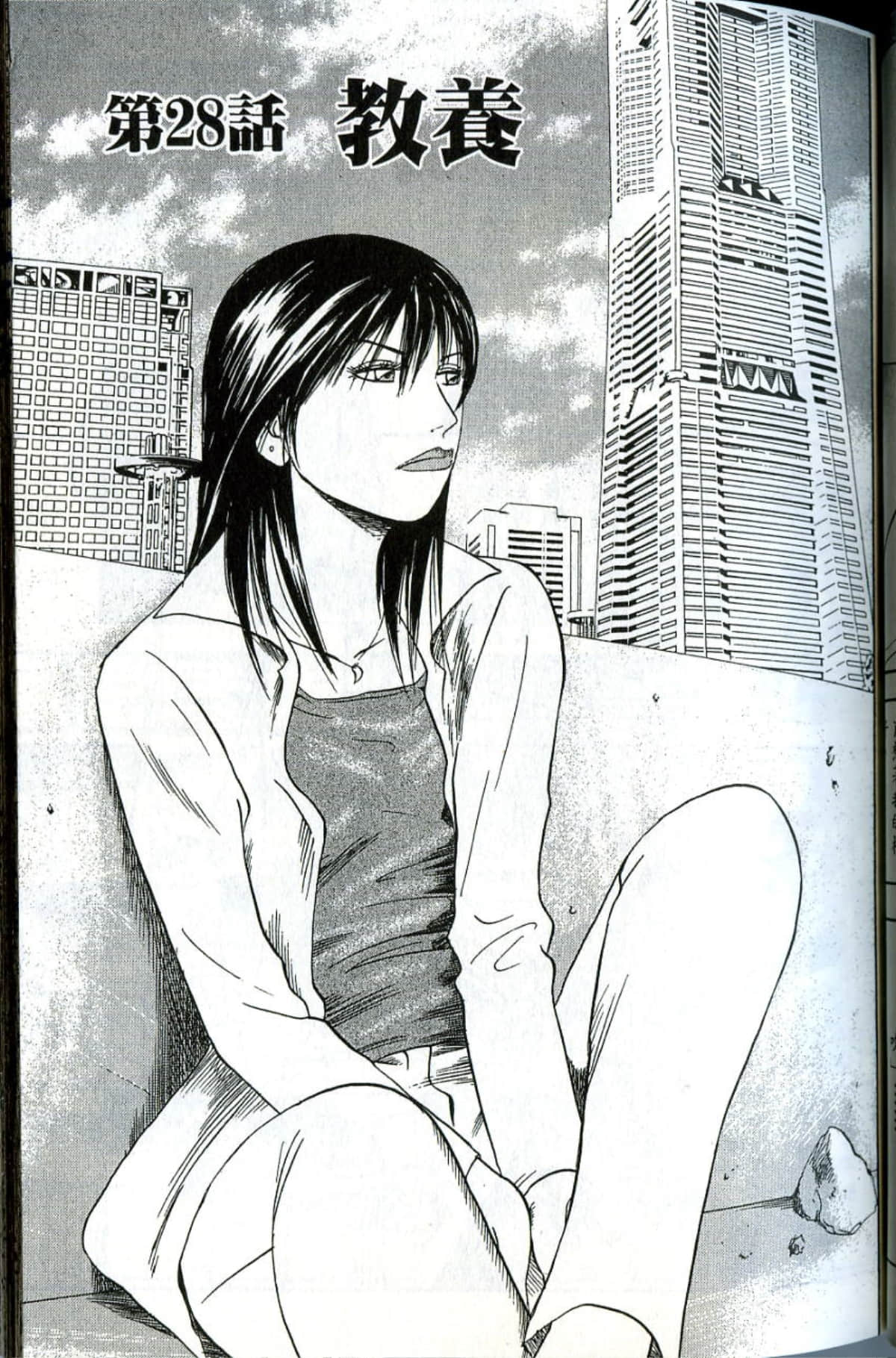 Page 68