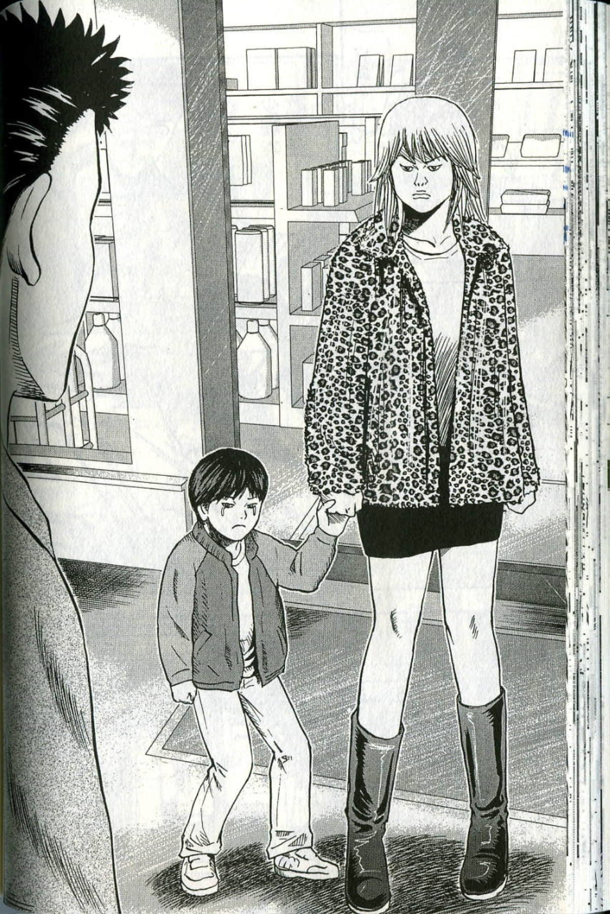 Page 75