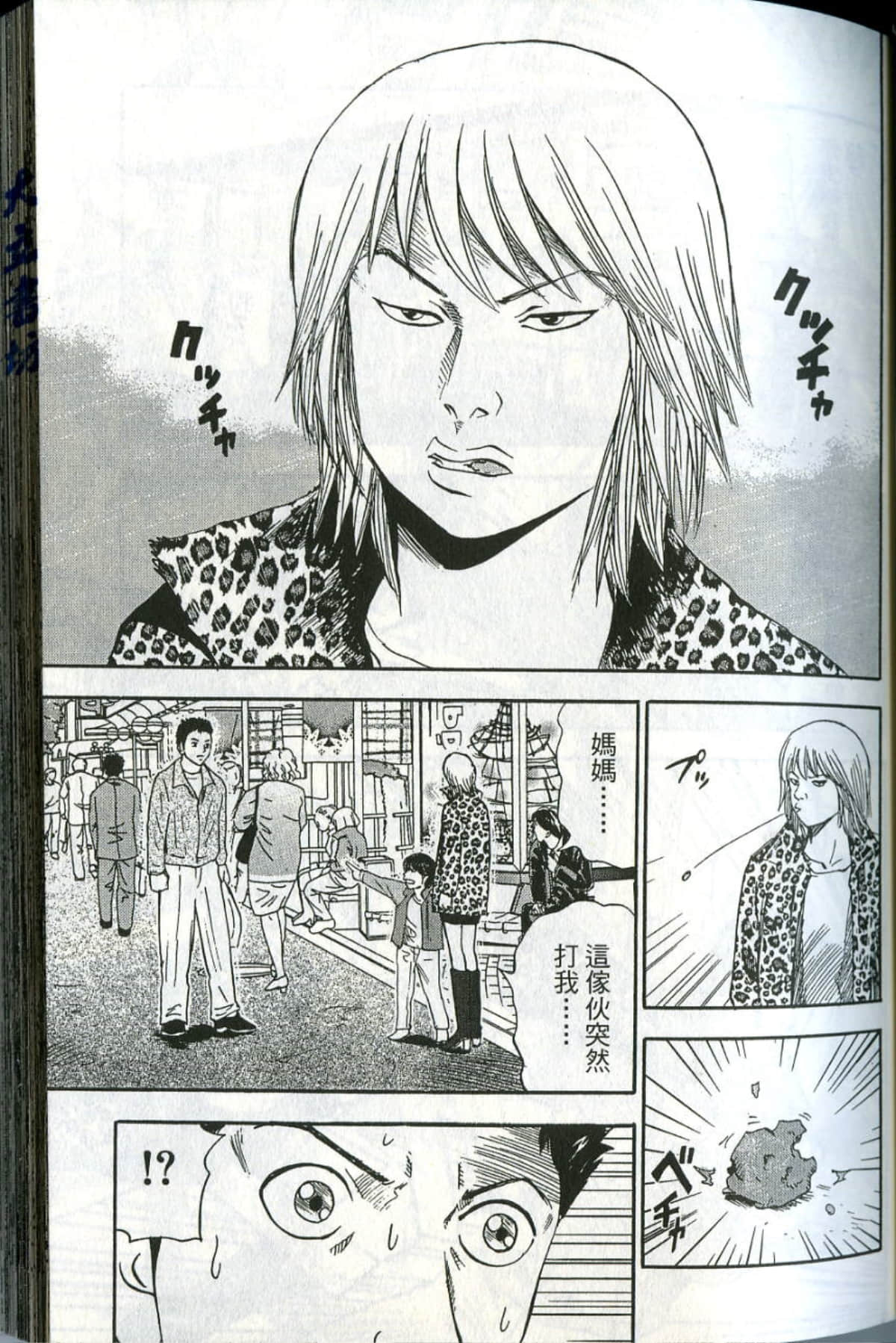 Page 76