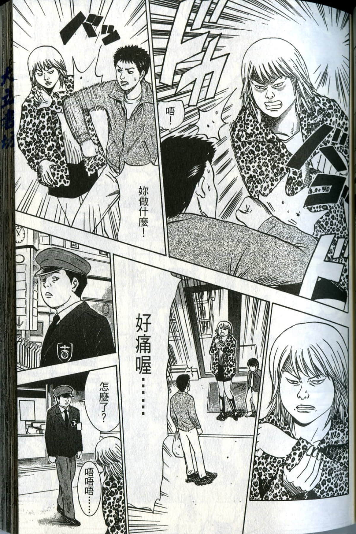 Page 78