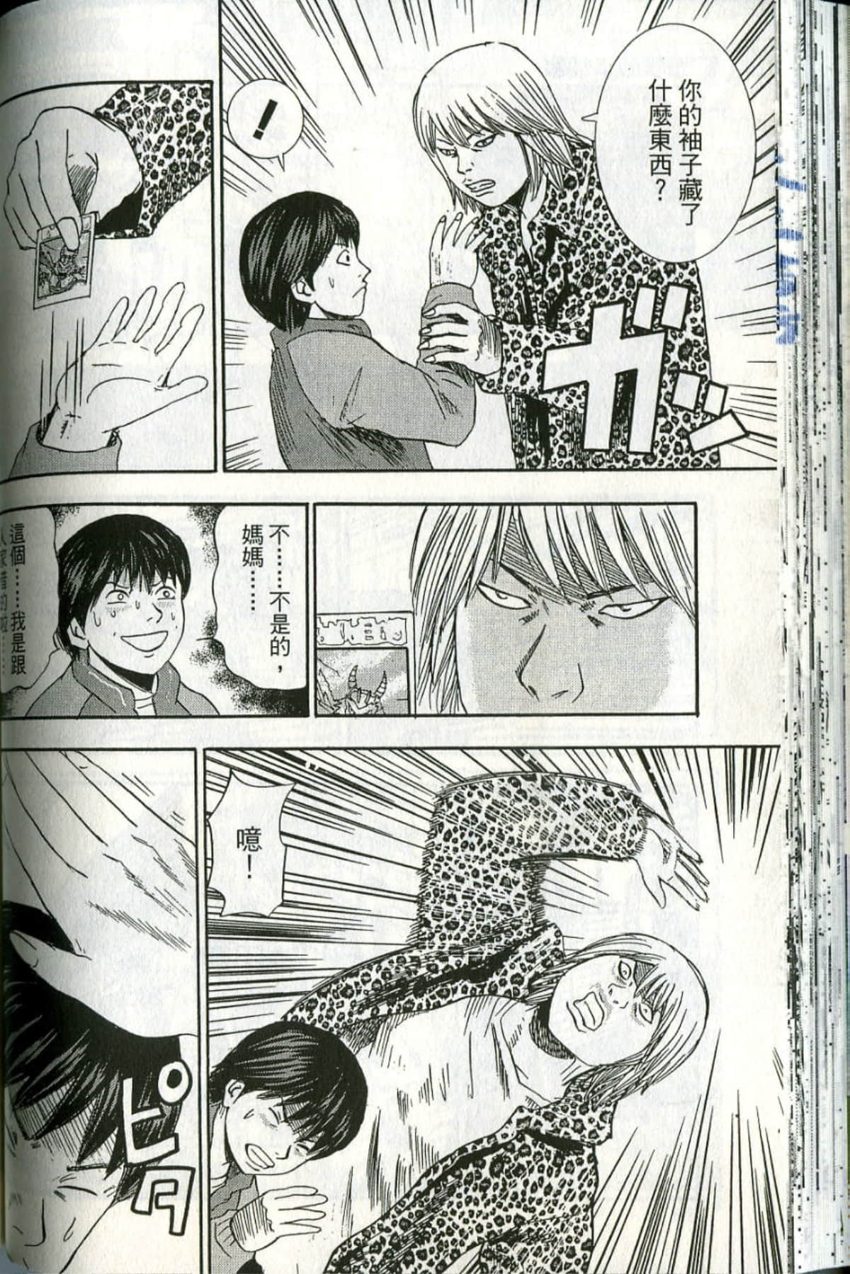 Page 91