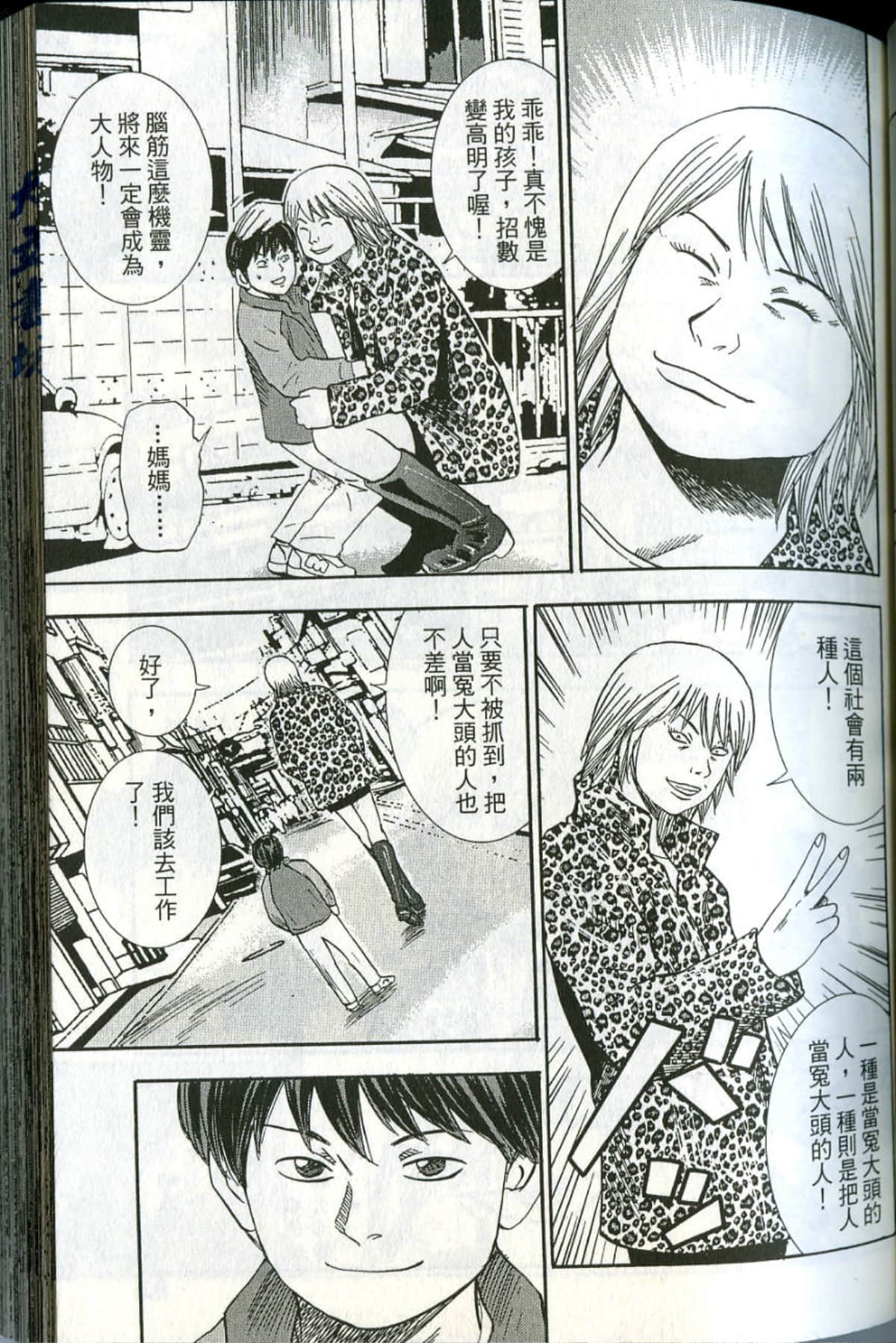 Page 92