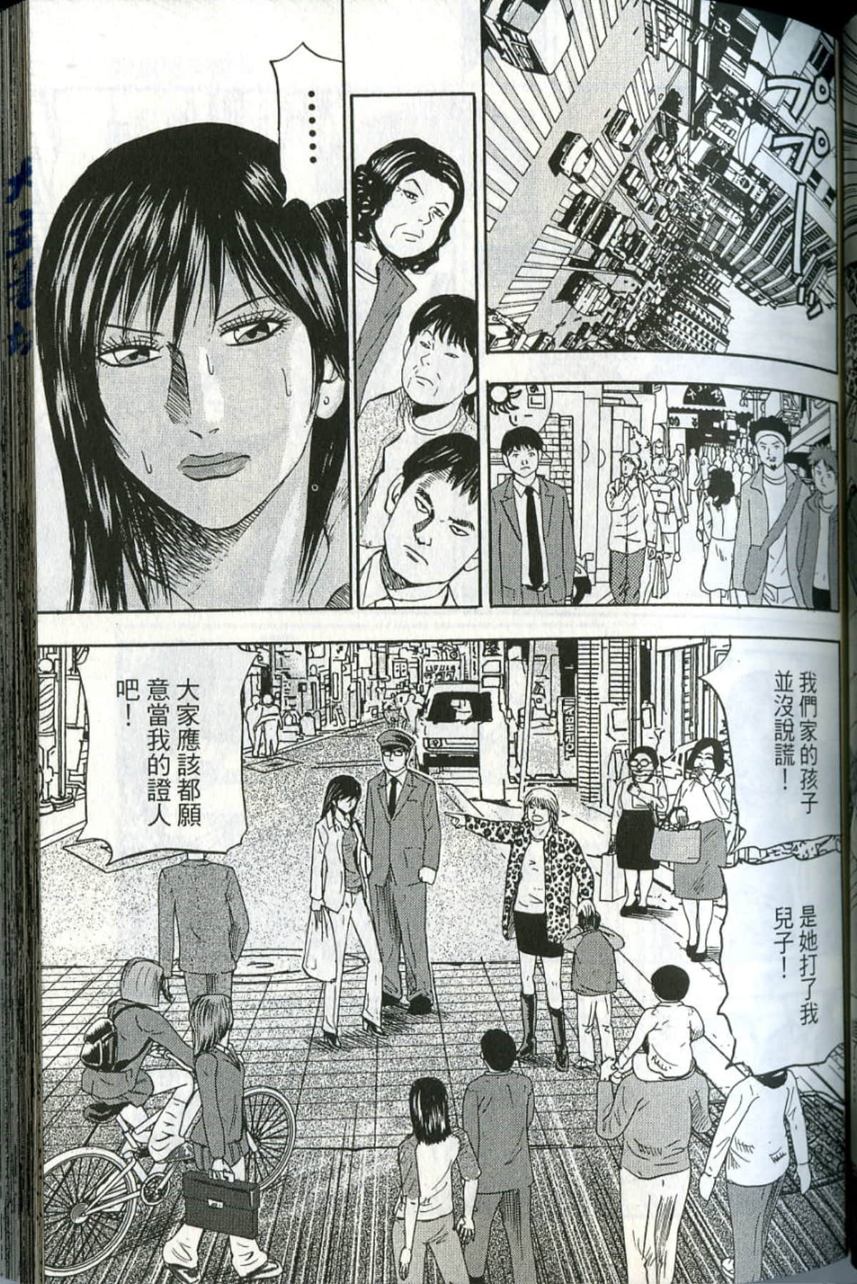 Page 100