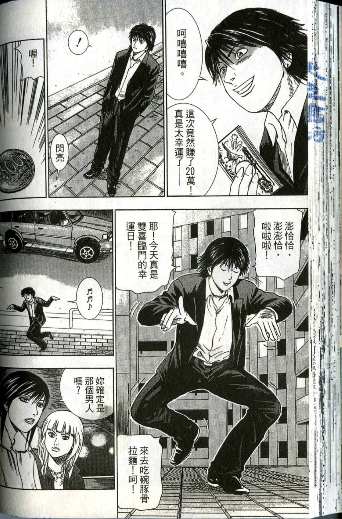 Page 112