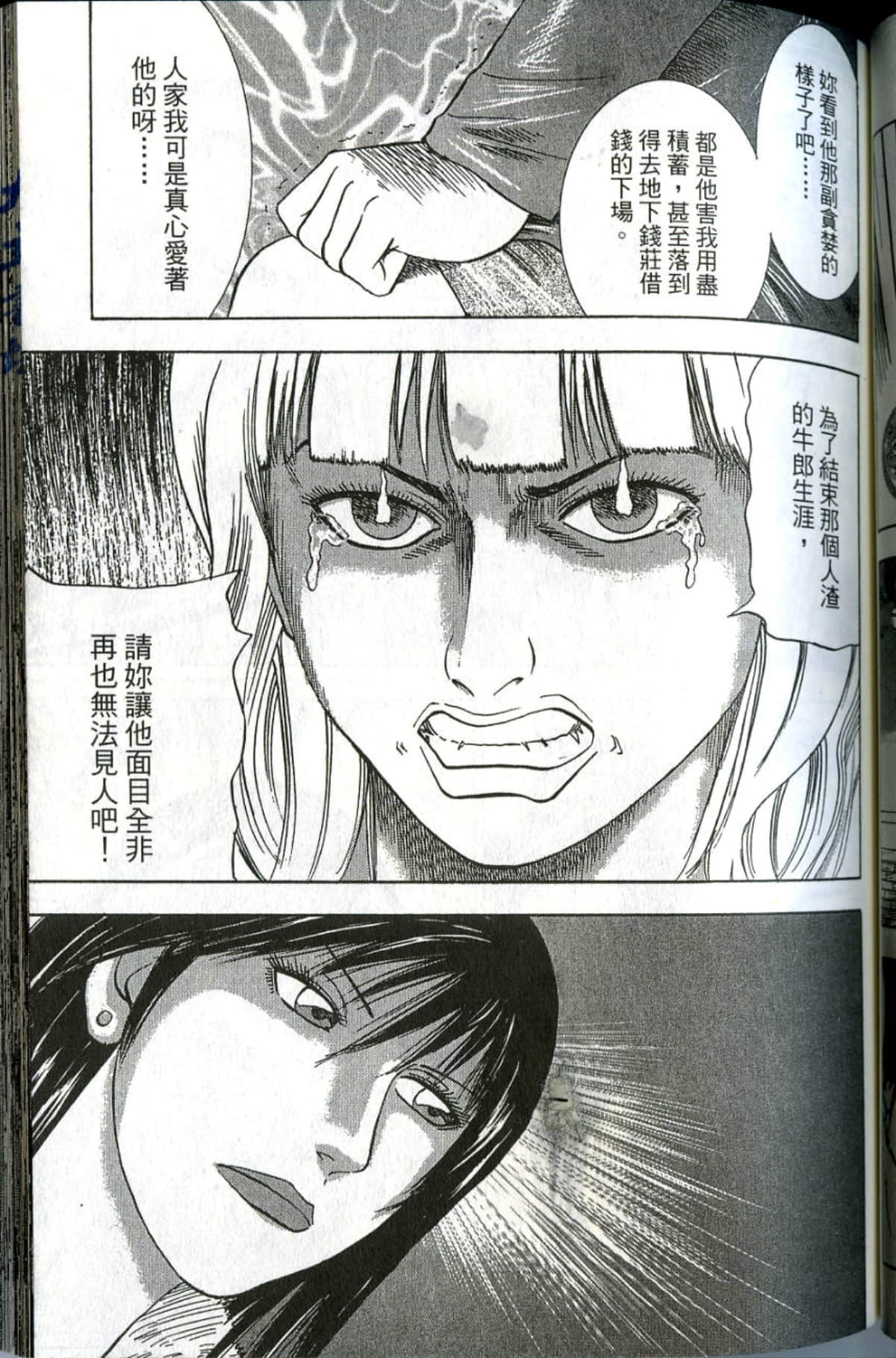 Page 113