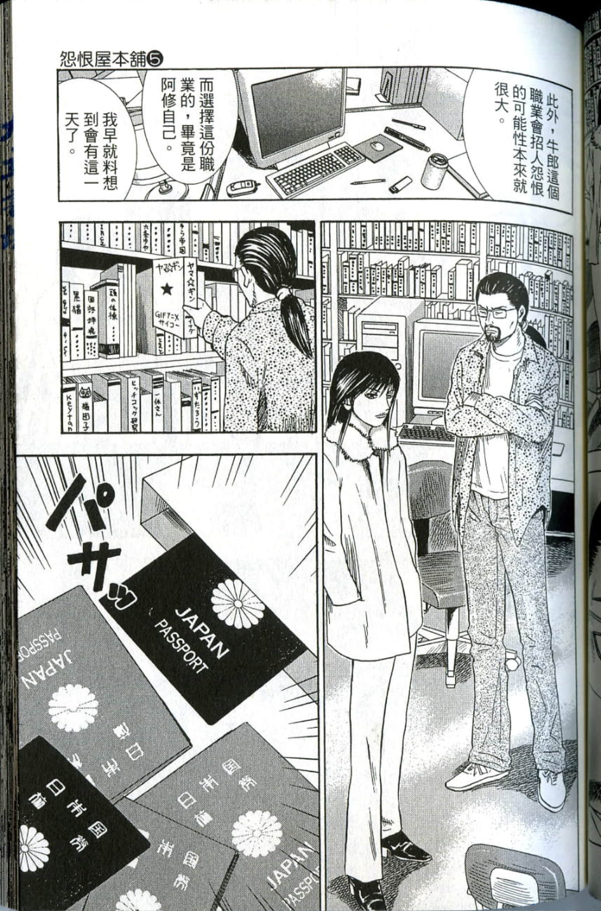 Page 115