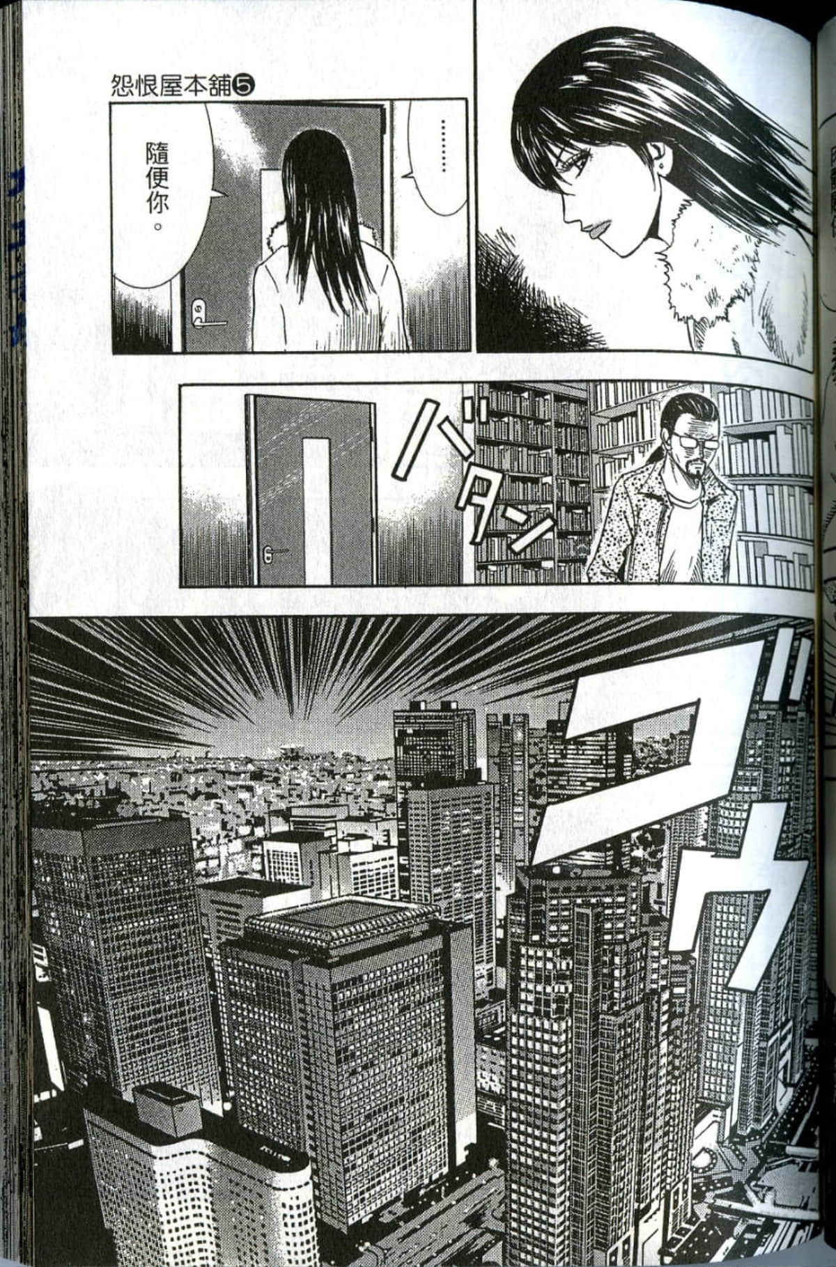 Page 117