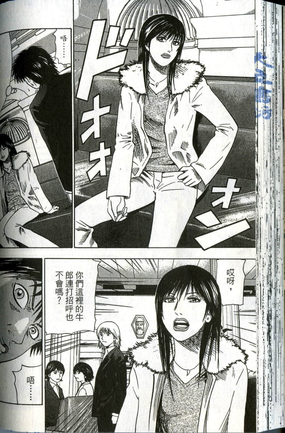 Page 120