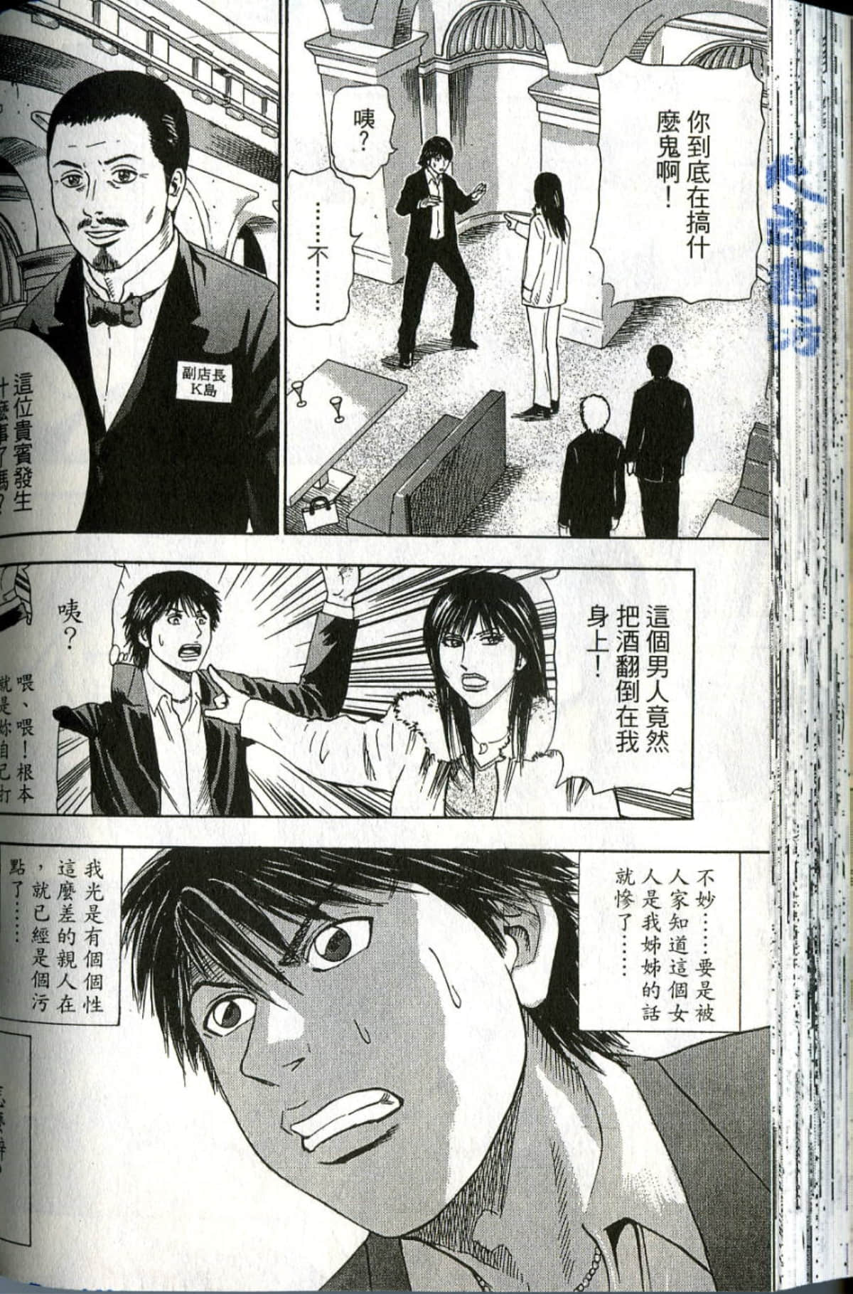 Page 124