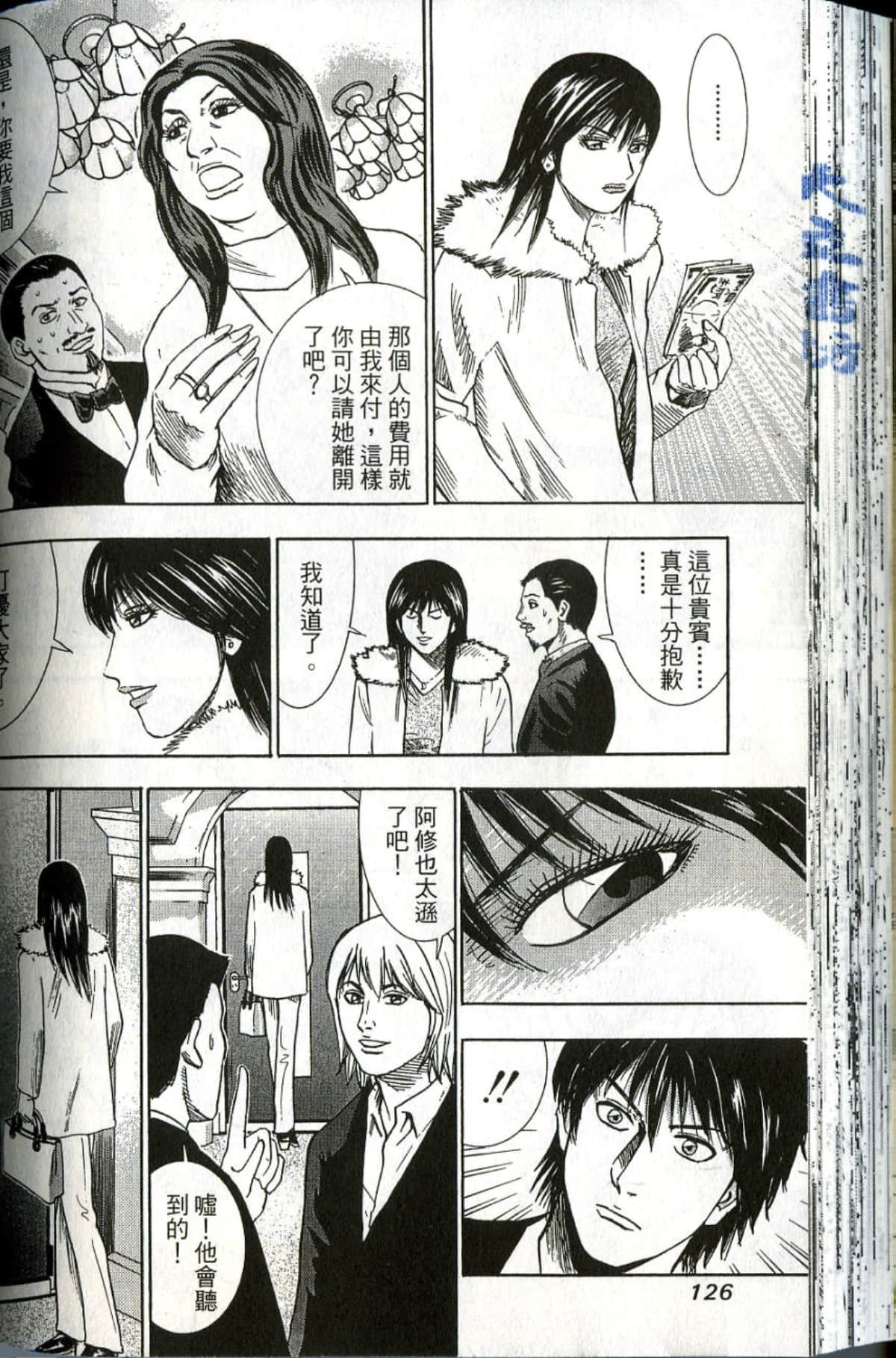 Page 126