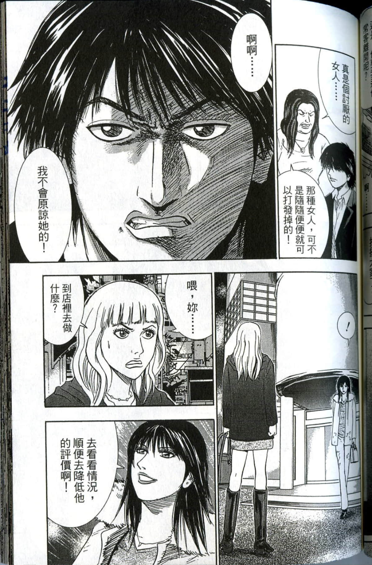 Page 127