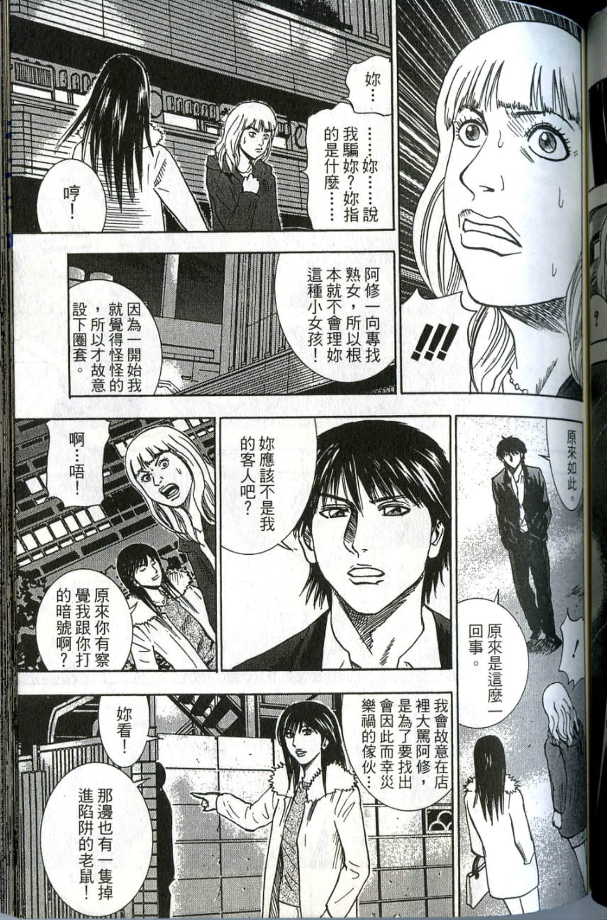 Page 129