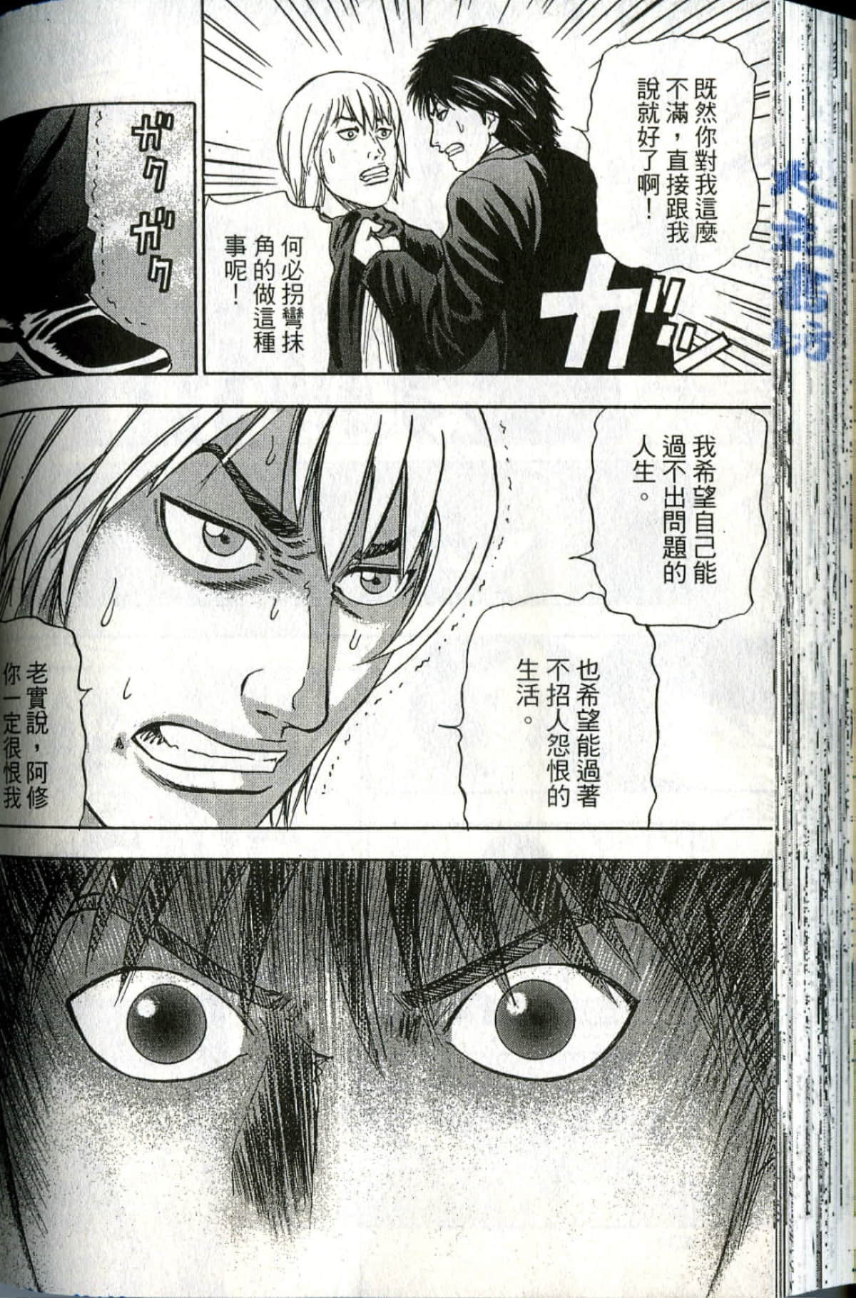 Page 132