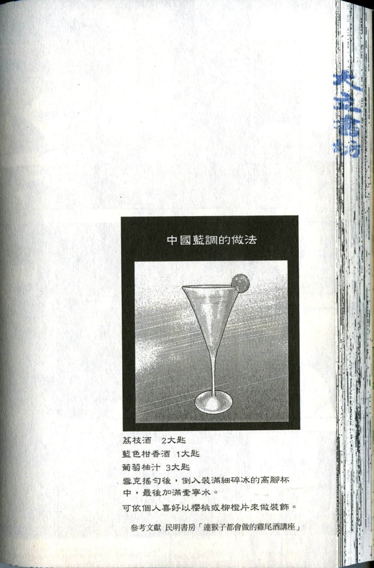 Page 136