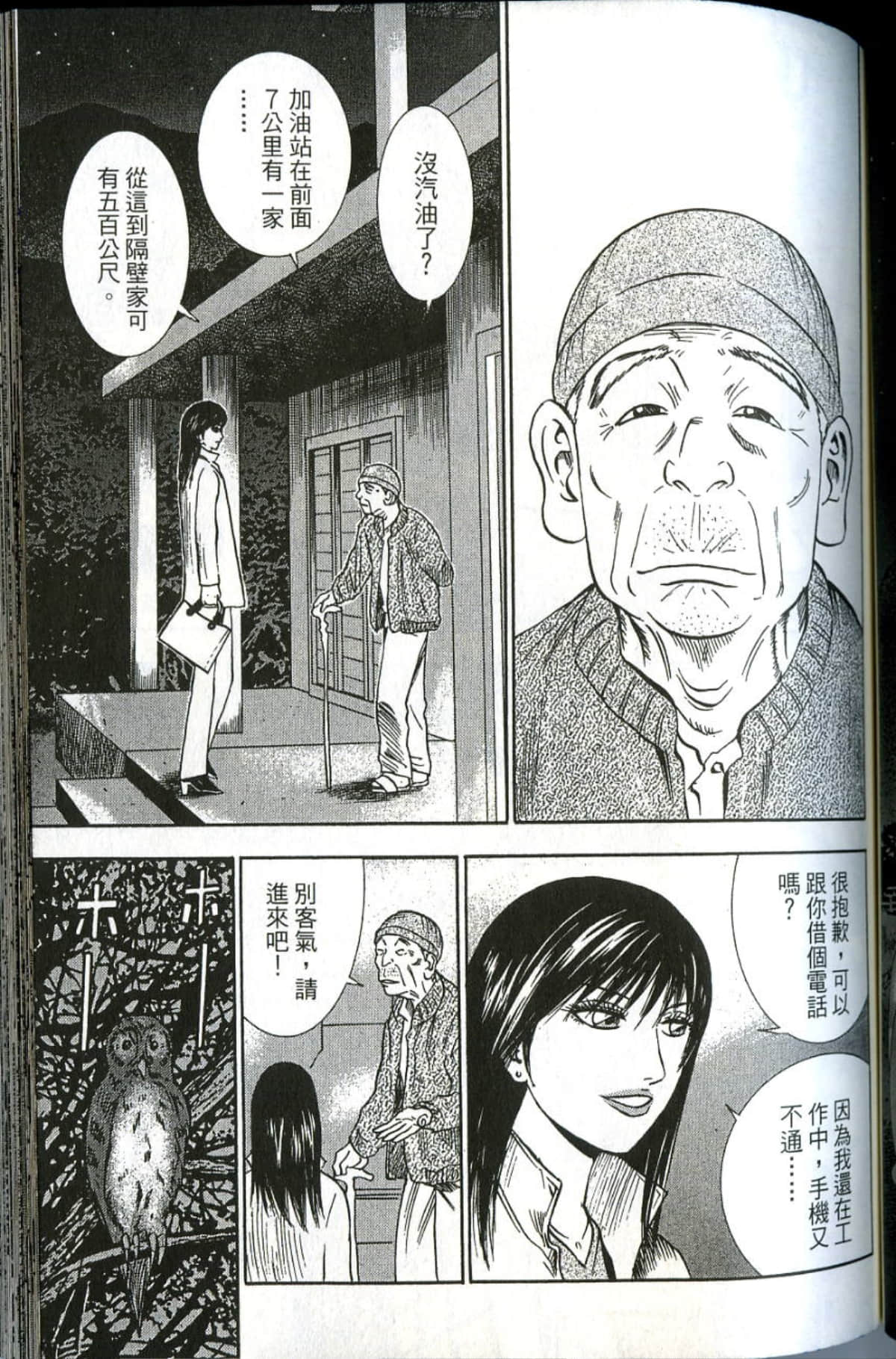 Page 139