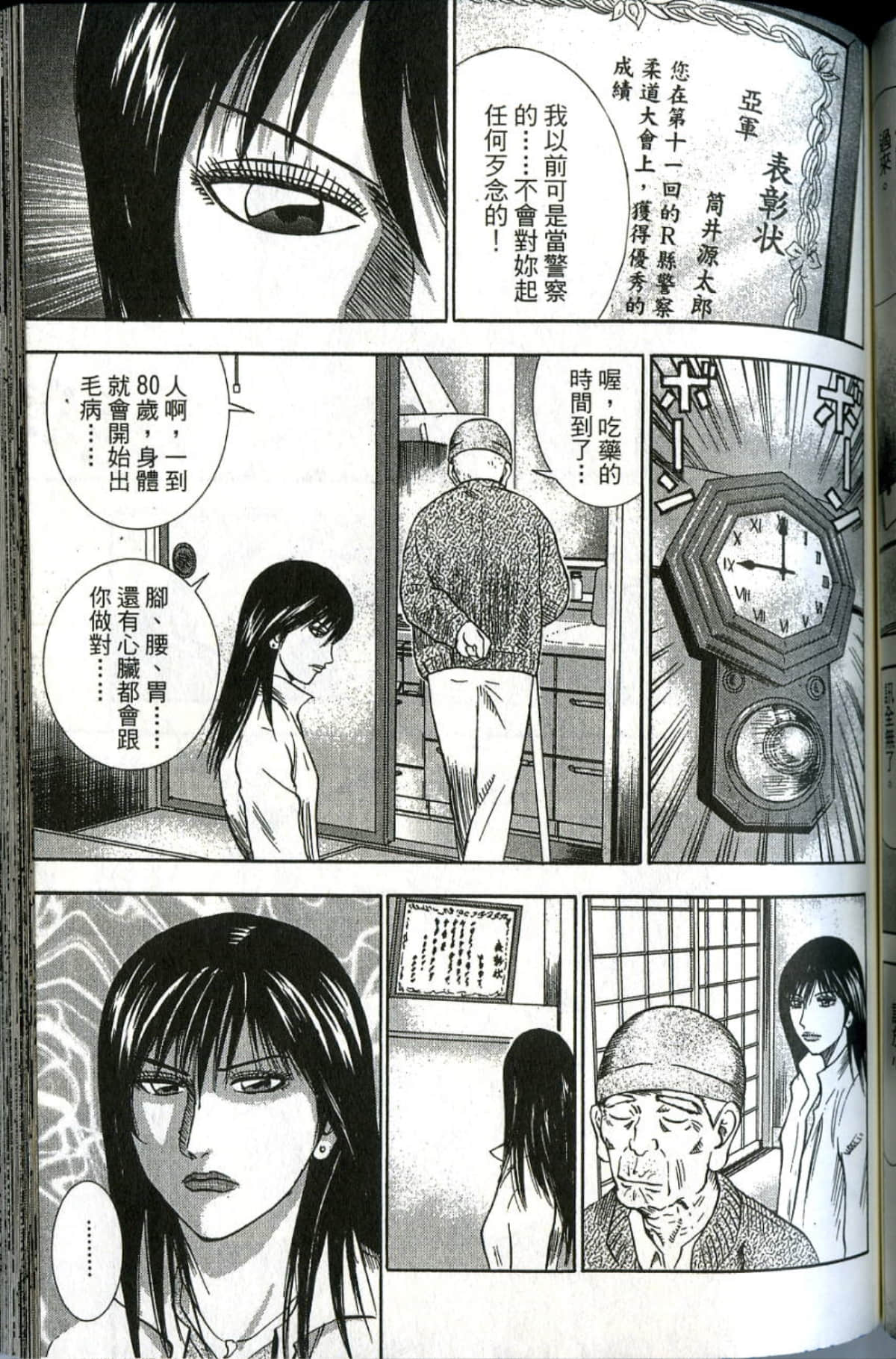 Page 141