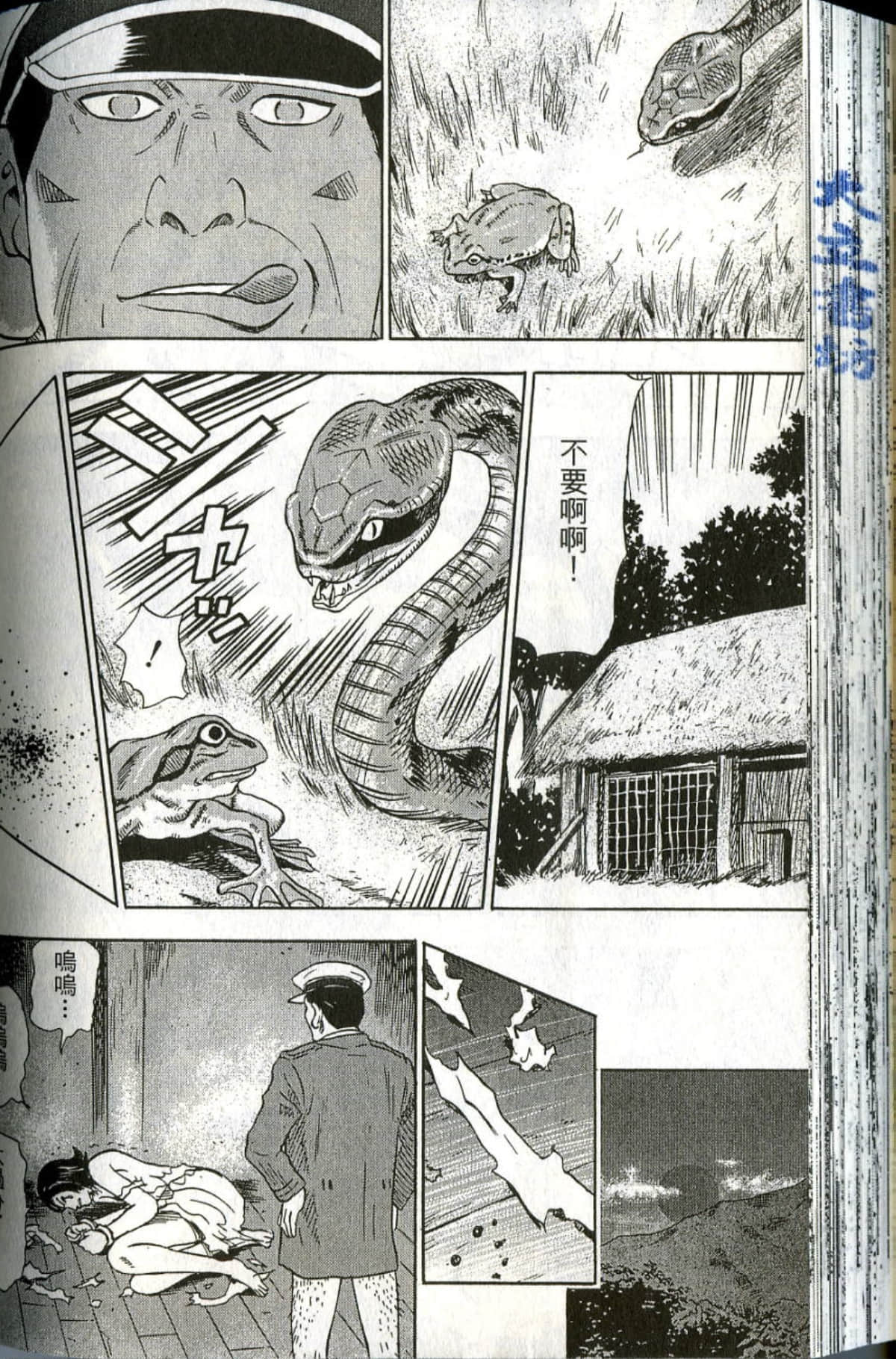 Page 152