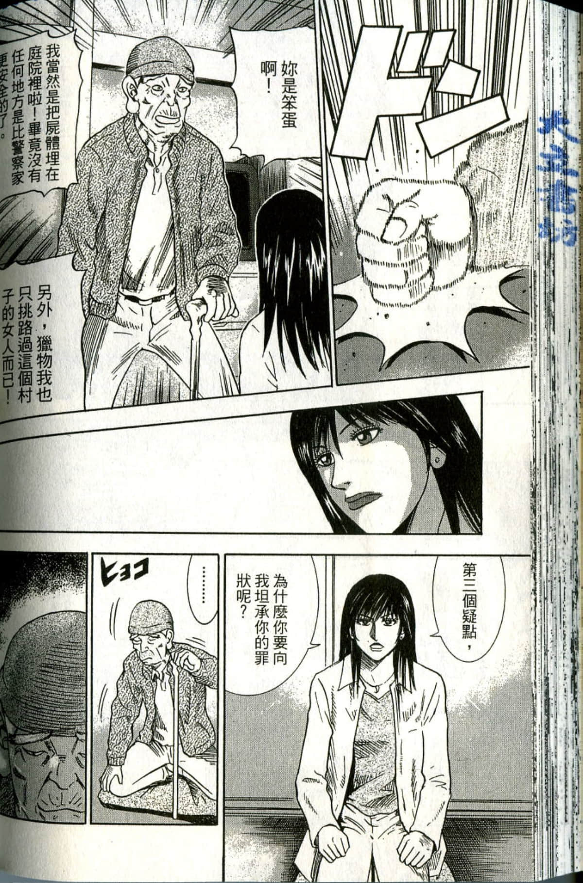 Page 156