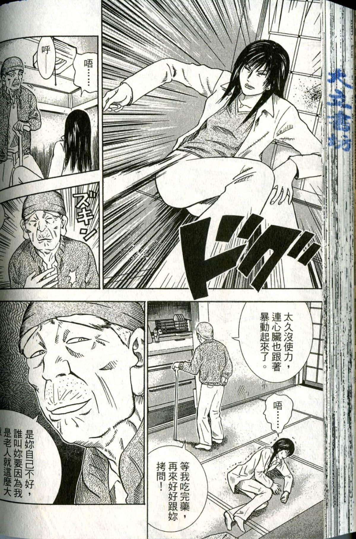Page 160