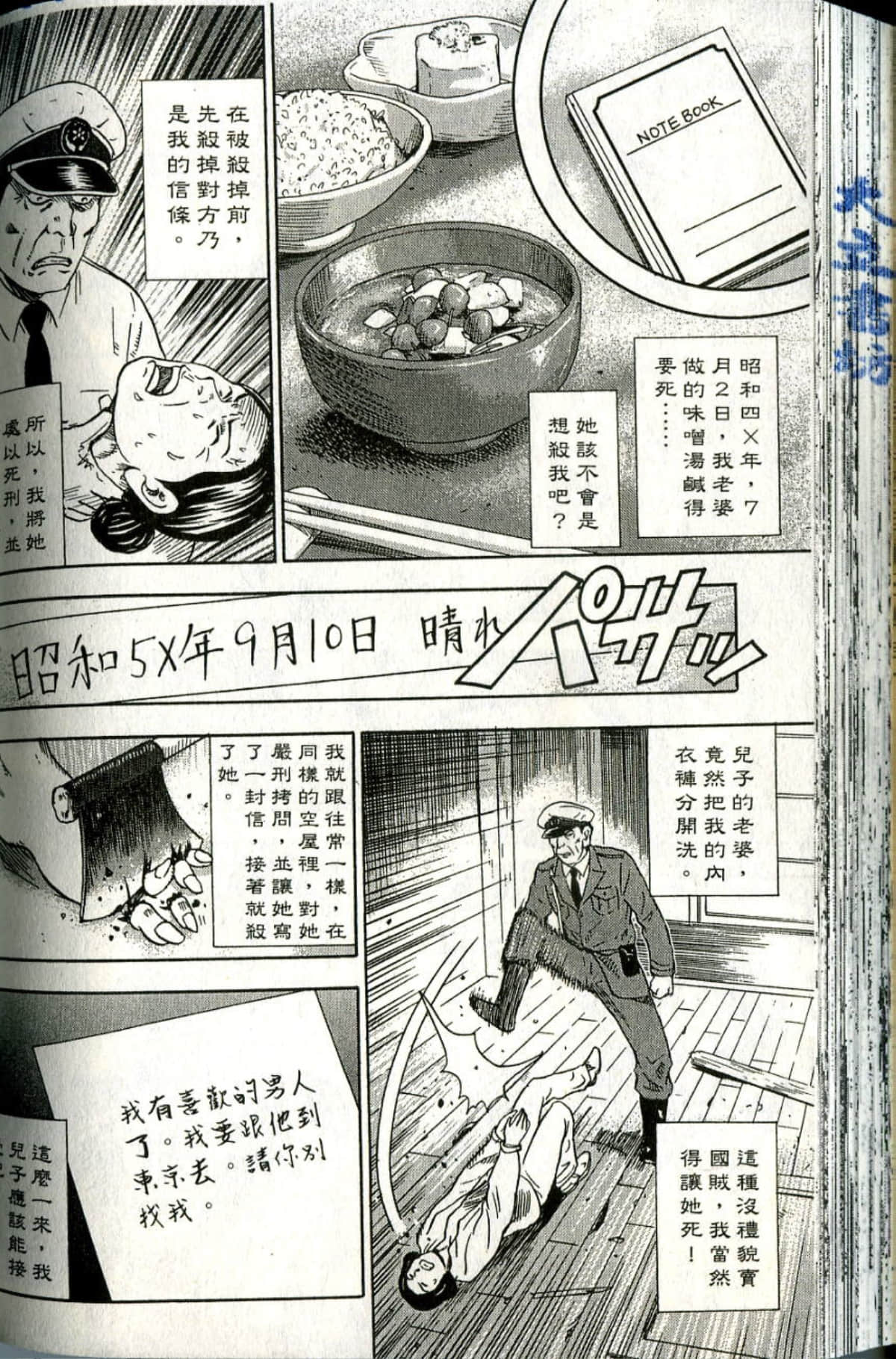 Page 164