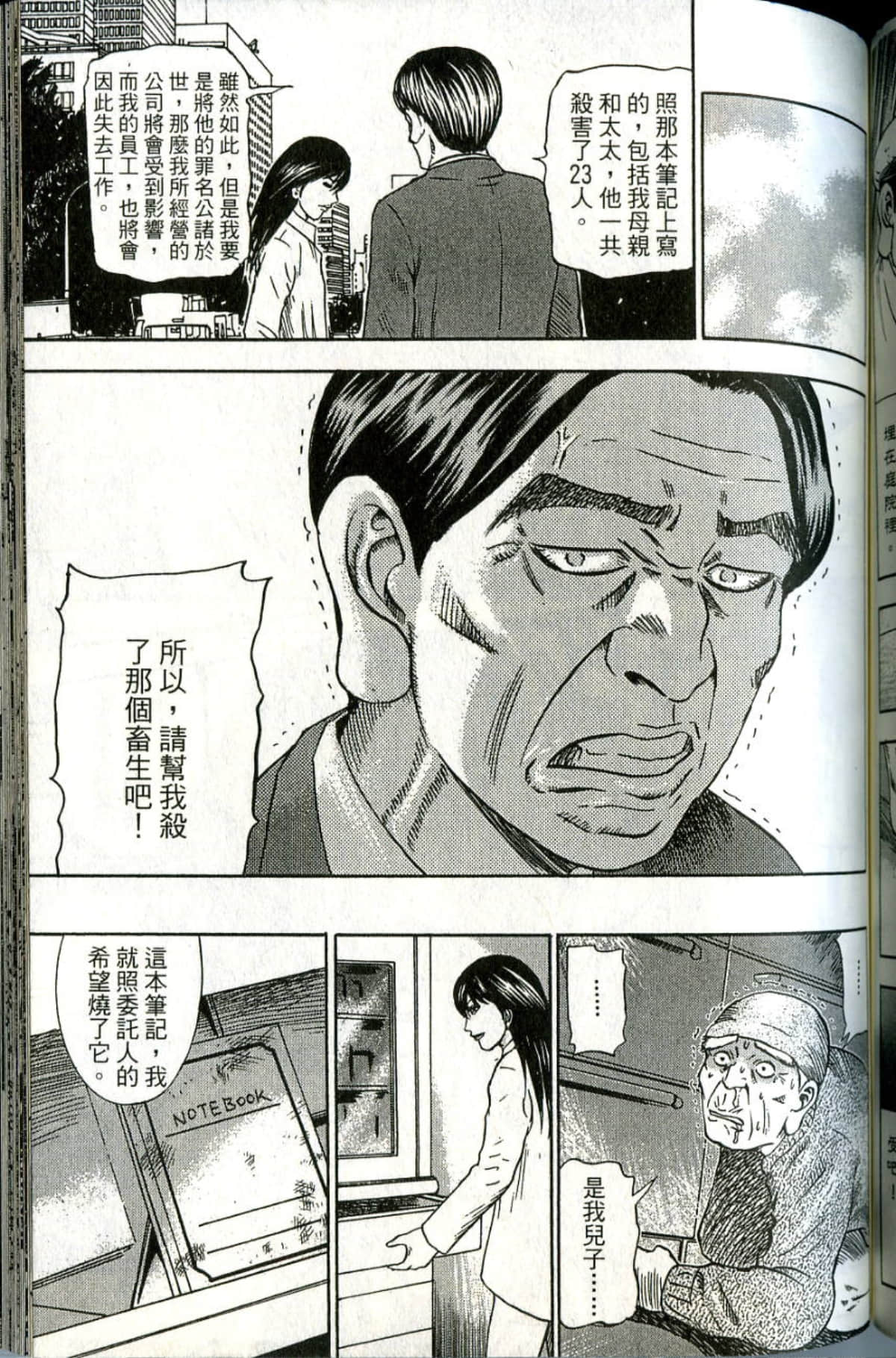 Page 165