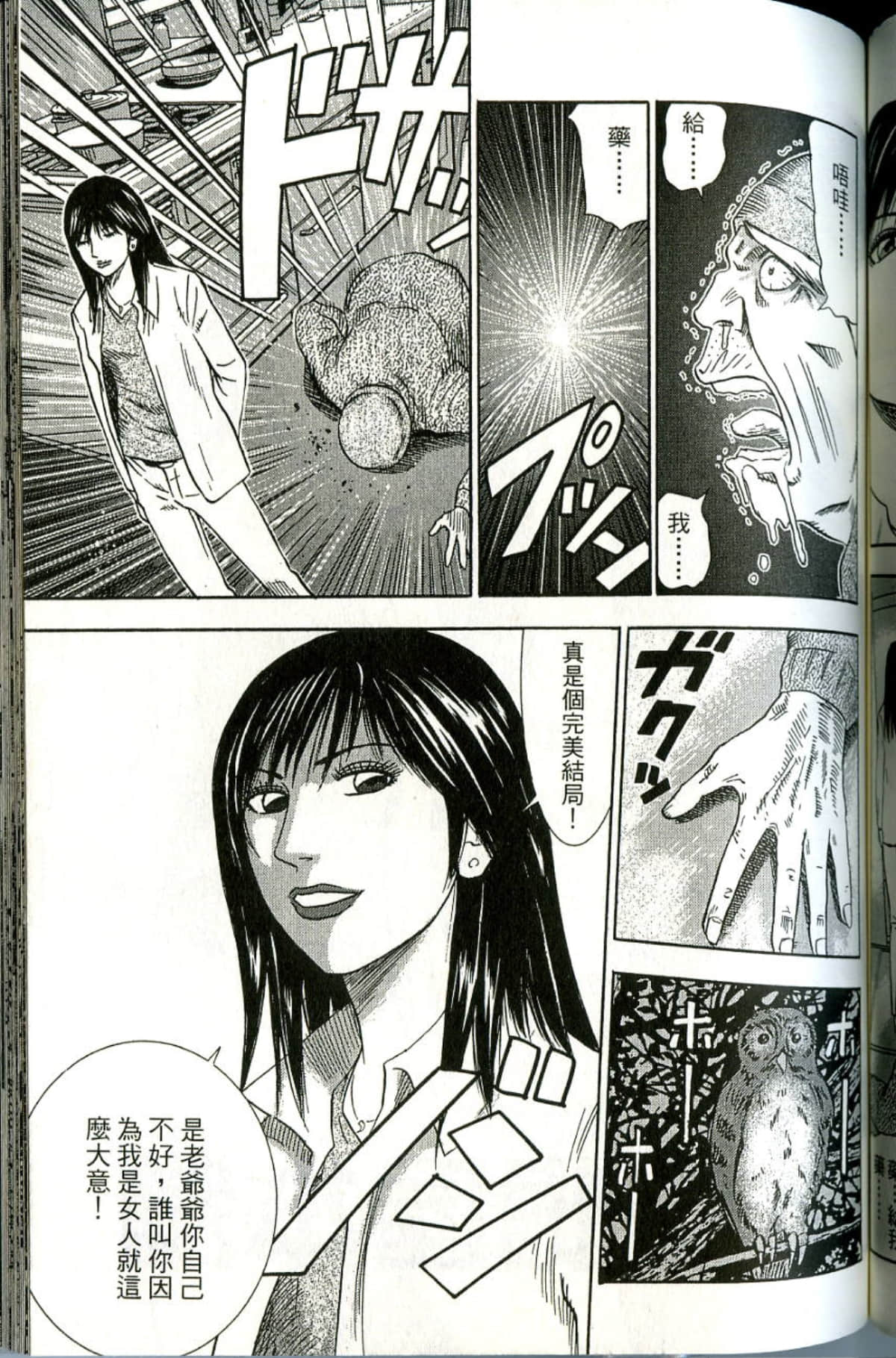 Page 167