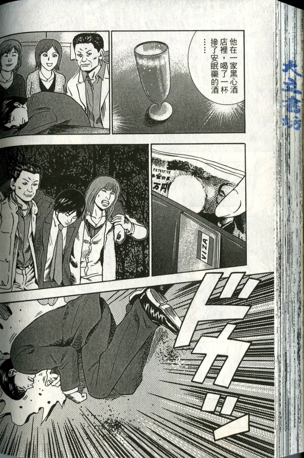 Page 171