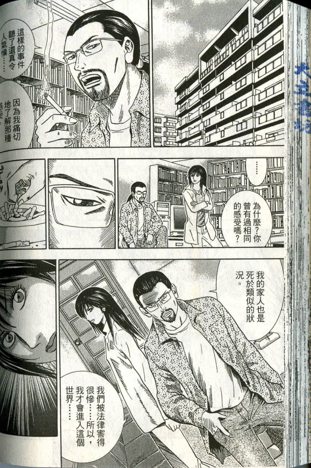 Page 175