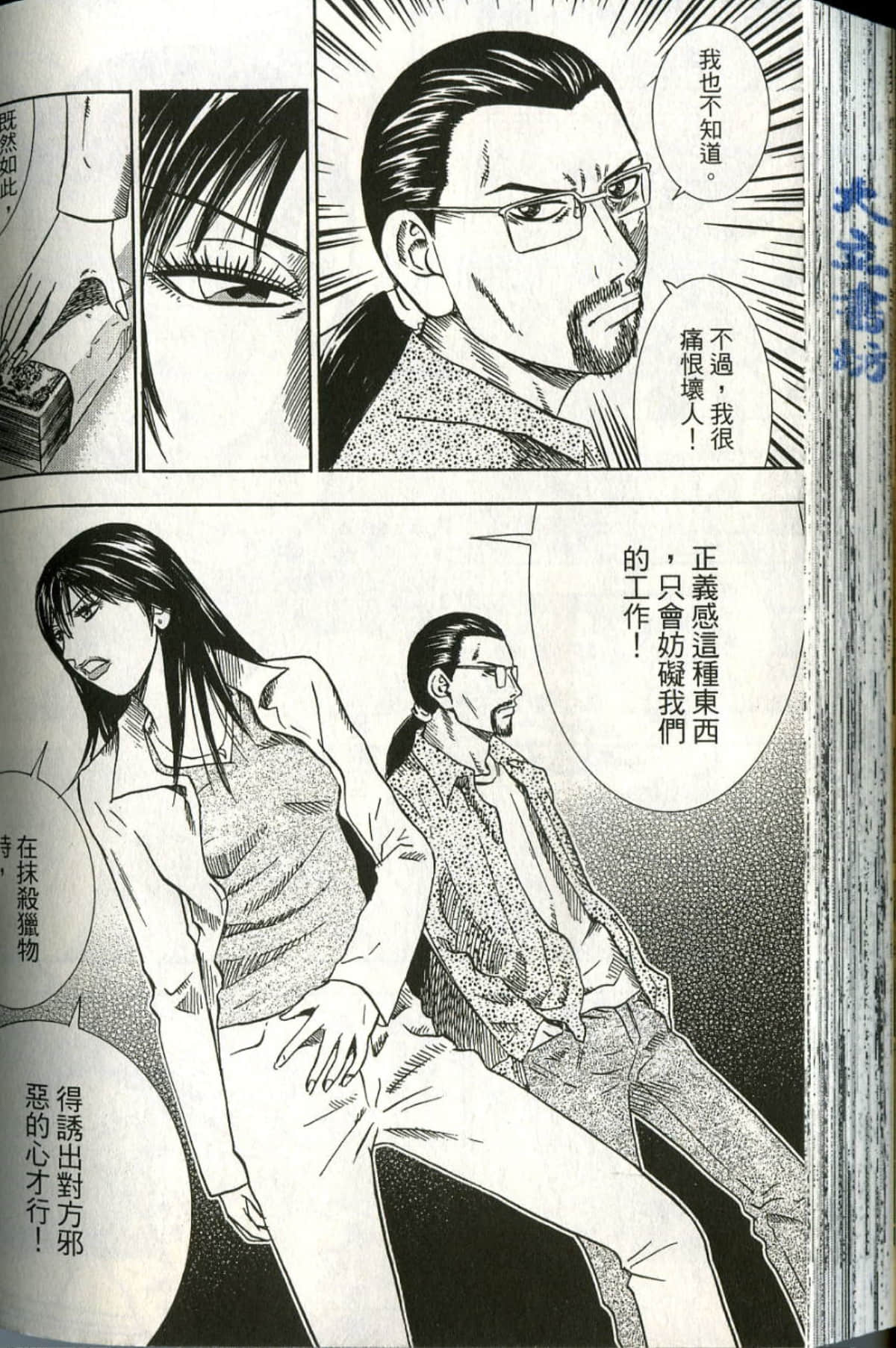 Page 177
