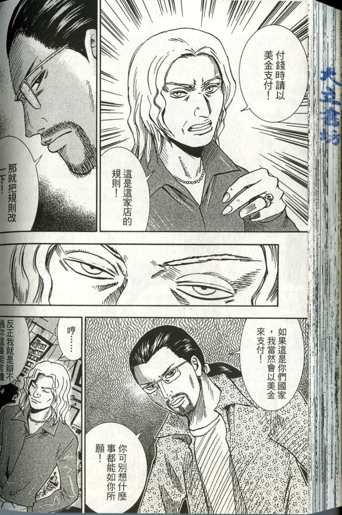 Page 181