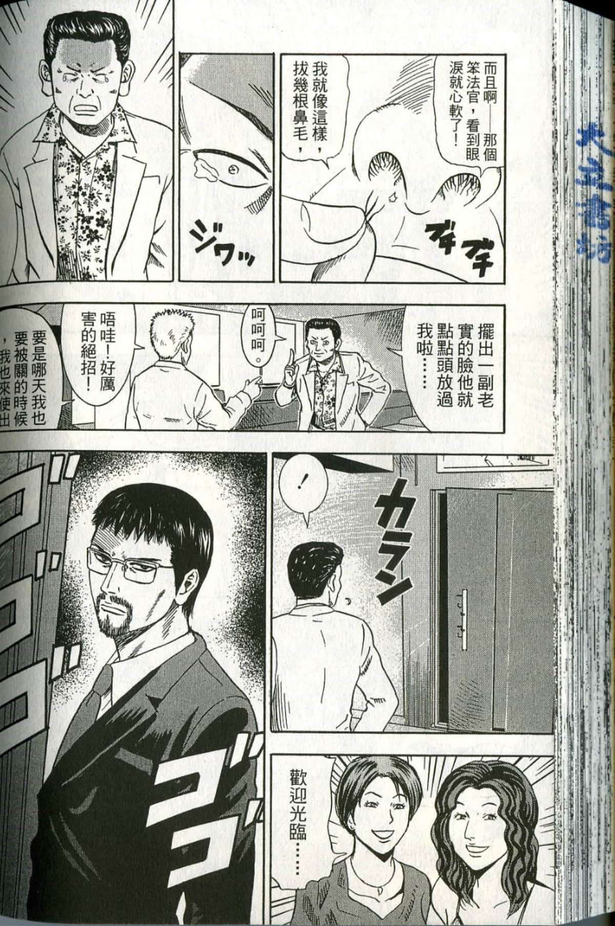 Page 185