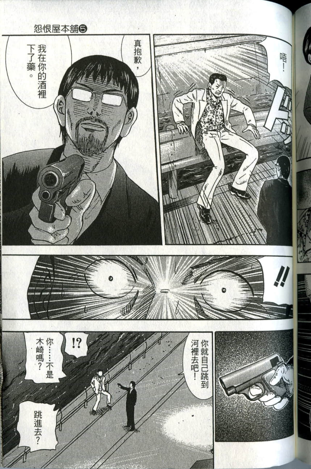 Page 196
