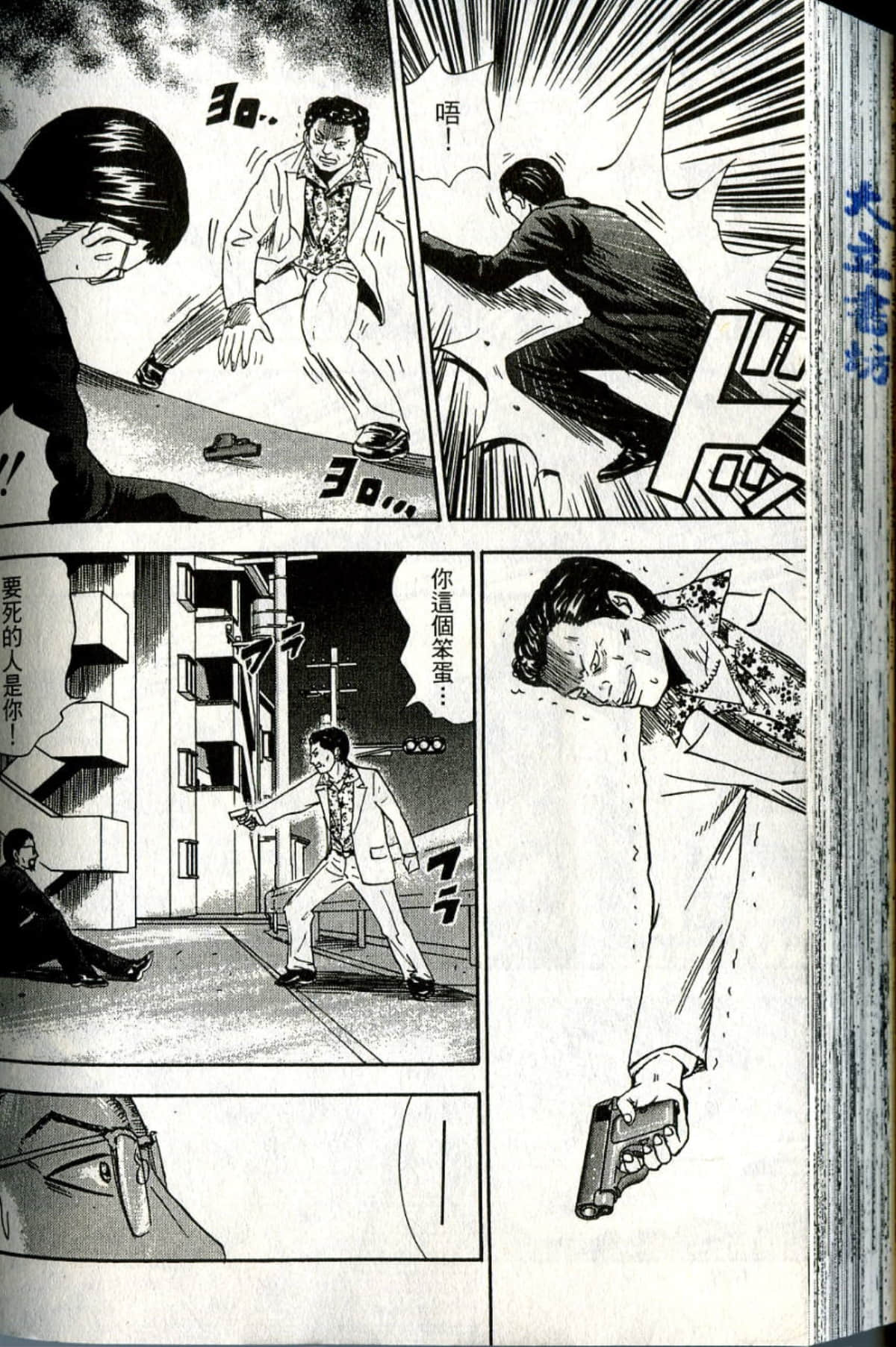 Page 199