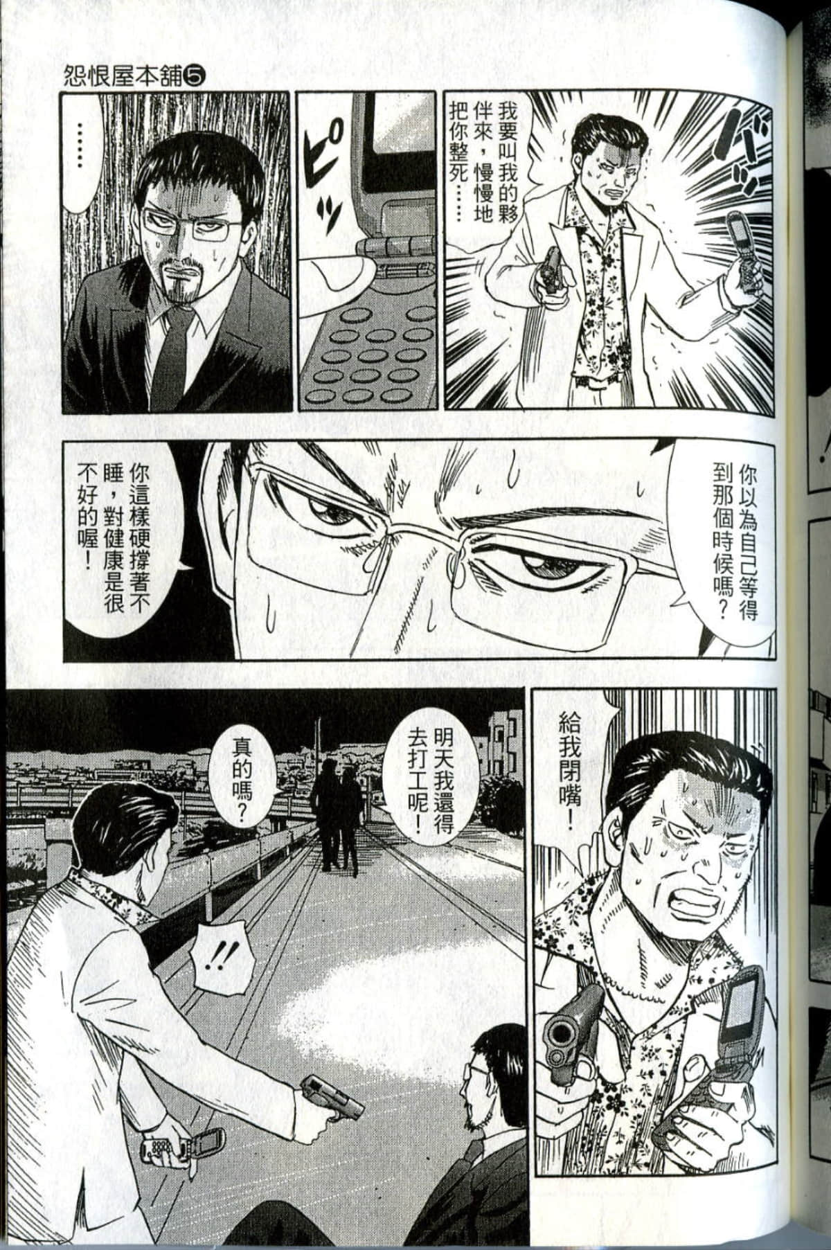 Page 200