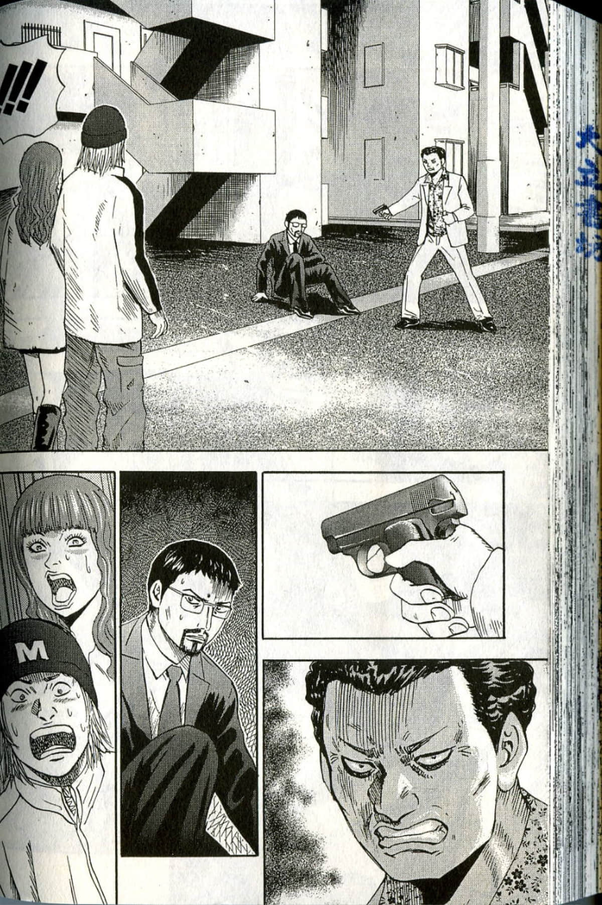Page 201
