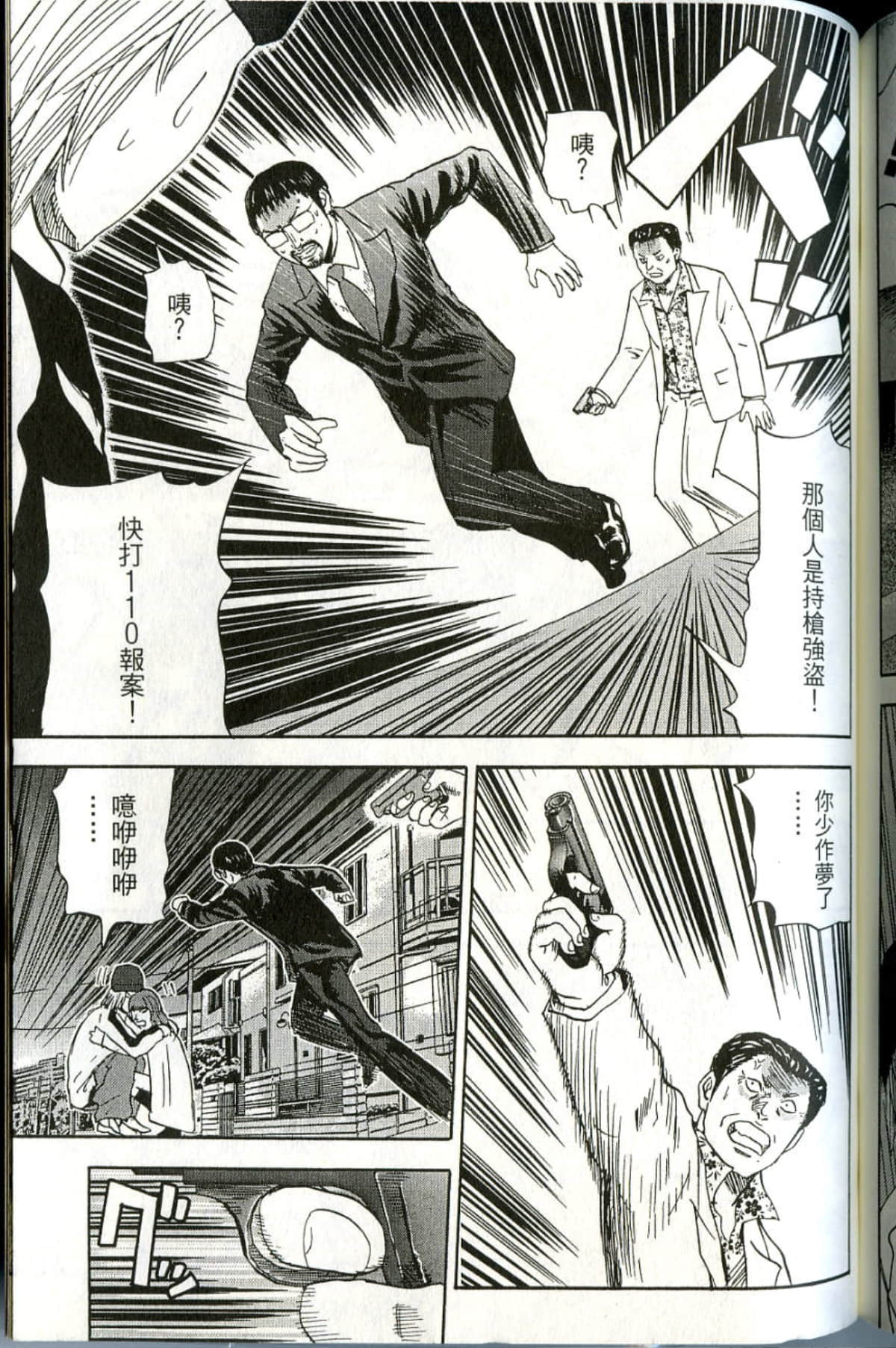 Page 202