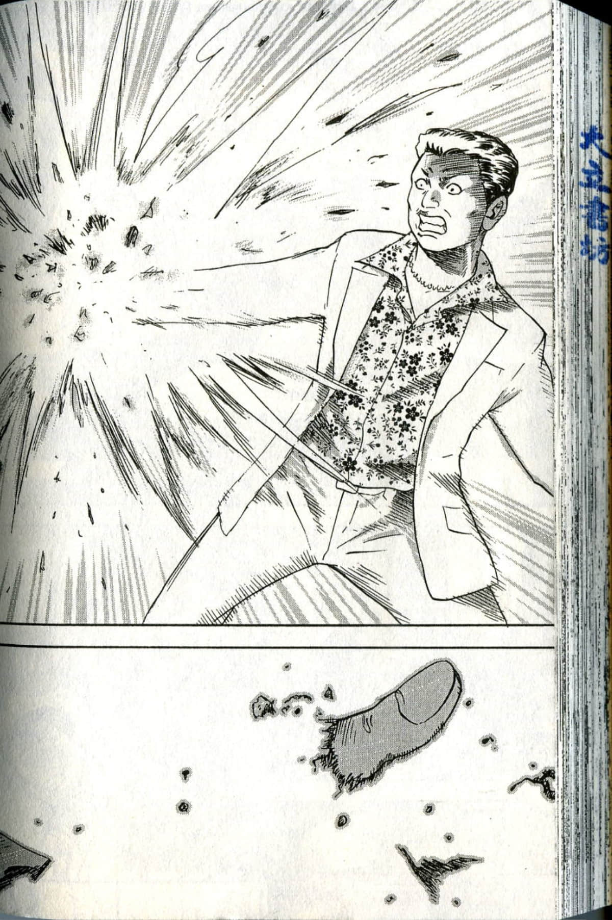 Page 203
