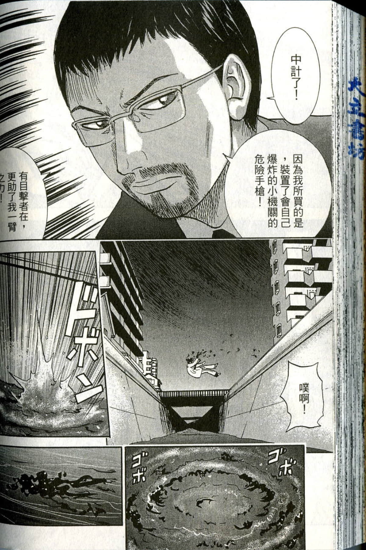 Page 205