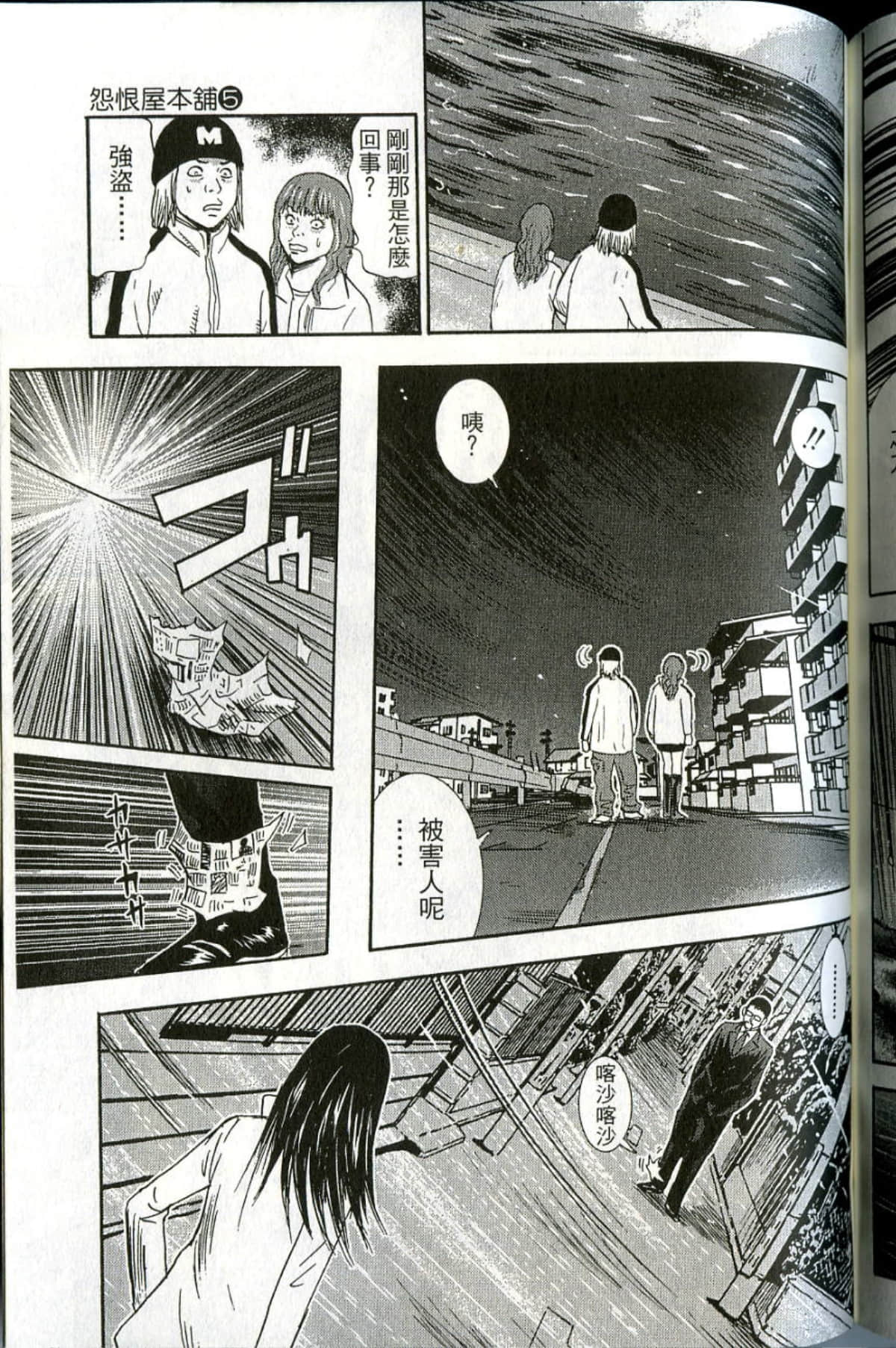 Page 206