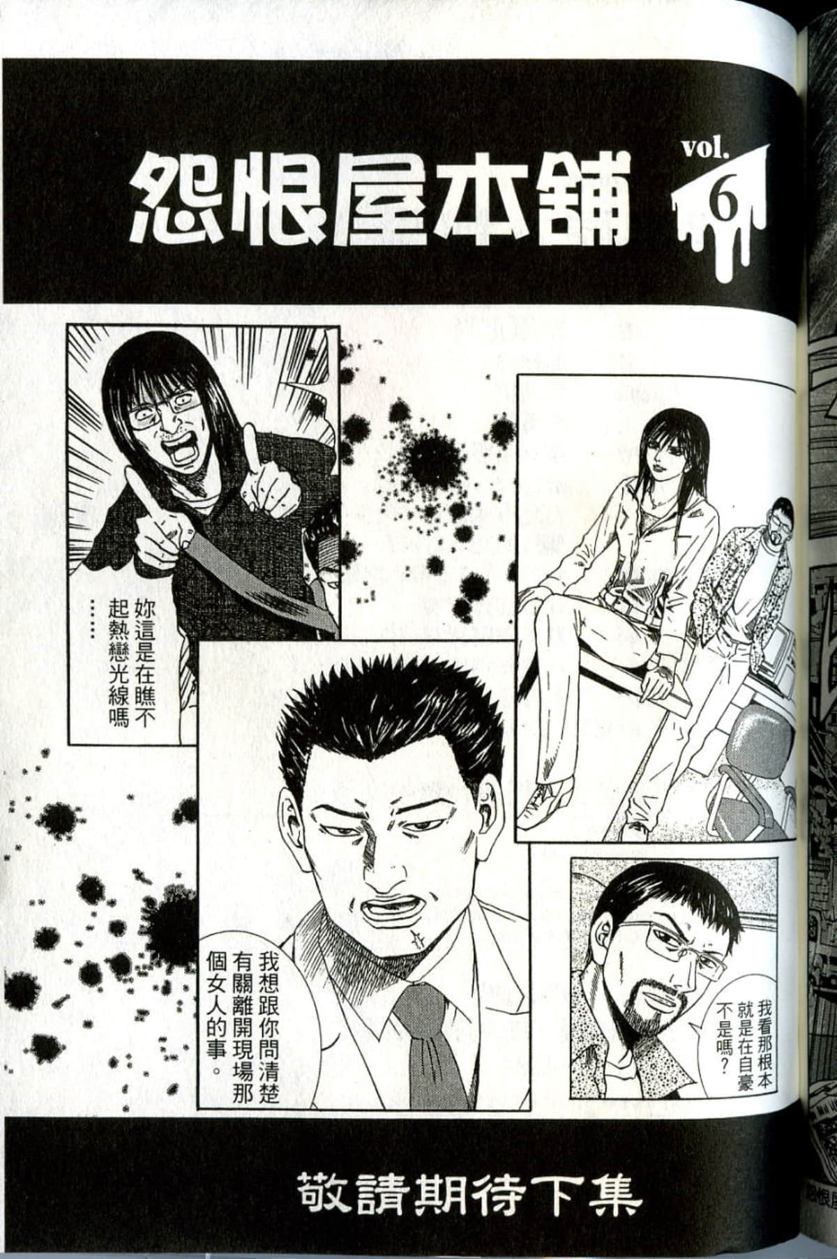 Page 208