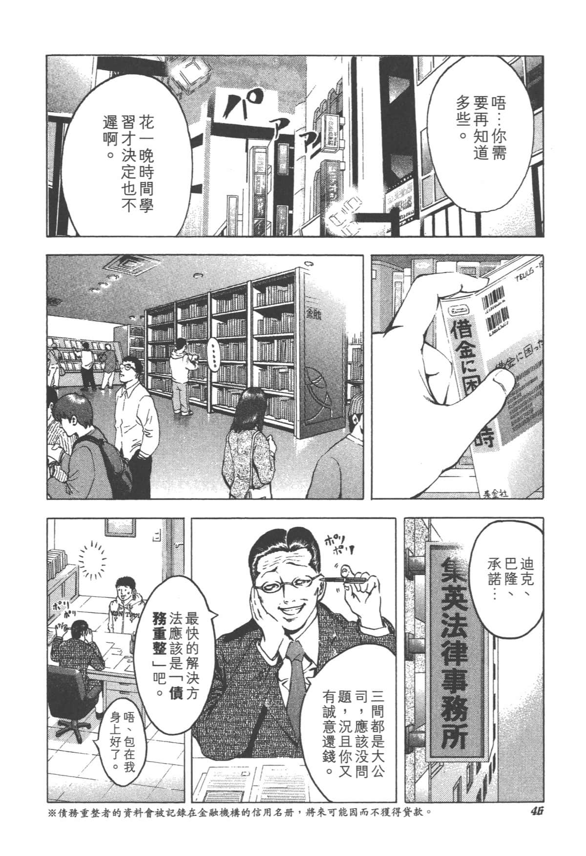Page 50